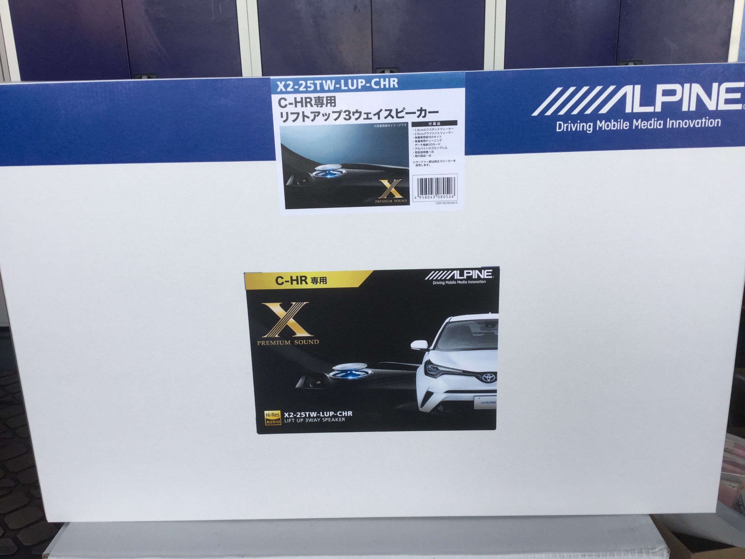 トヨタ C-HR アルパイン3WAYリフトアップスピーカー取付！ | スタッフ