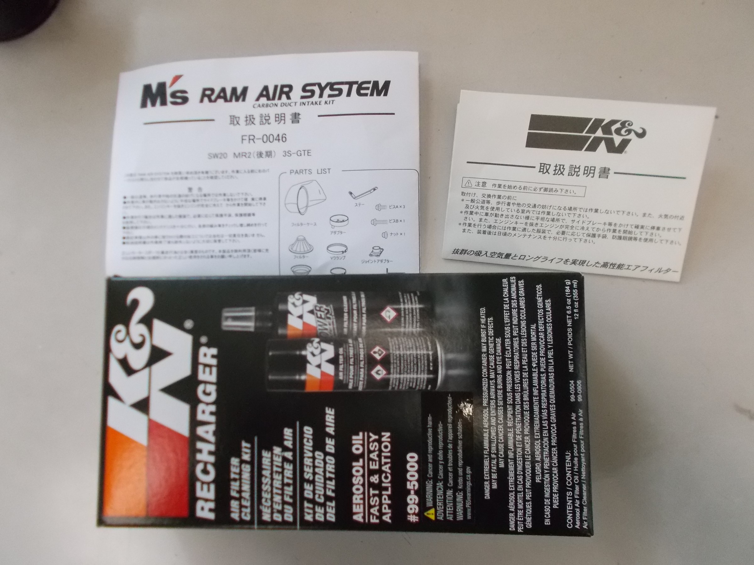 MR2 グループM製「KM：ラムエアーシステム（エアークリーナーシステム）」装着。 | トヨタ MR2（SW20） 吸・排気系 吸・排気系 > エア クリーナー交換 | 作業日誌 | コクピット 川越 | お店の得意技紹介