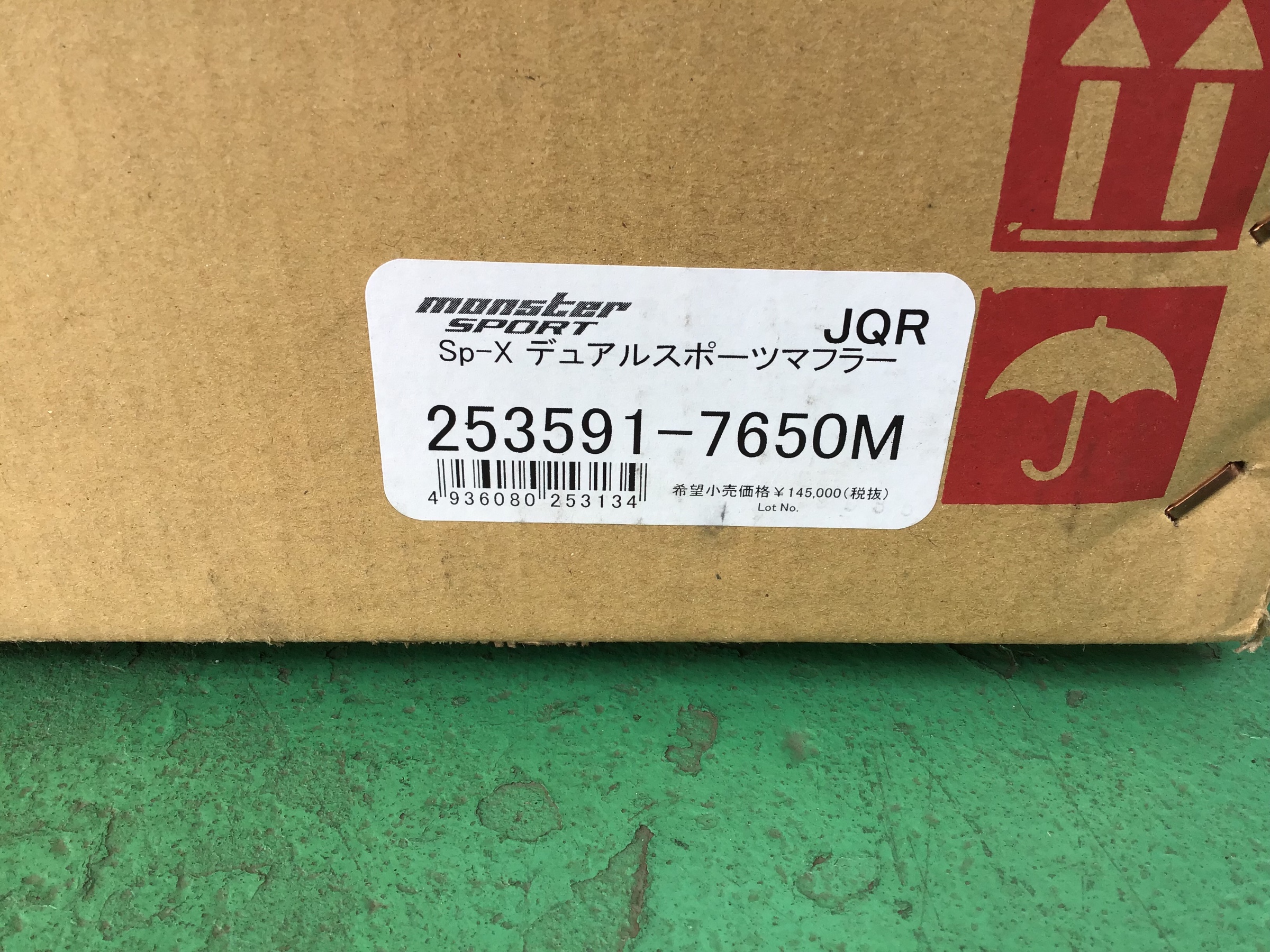 スイフトスポーツZC33S × モンスタースポーツSp-Xデュアル