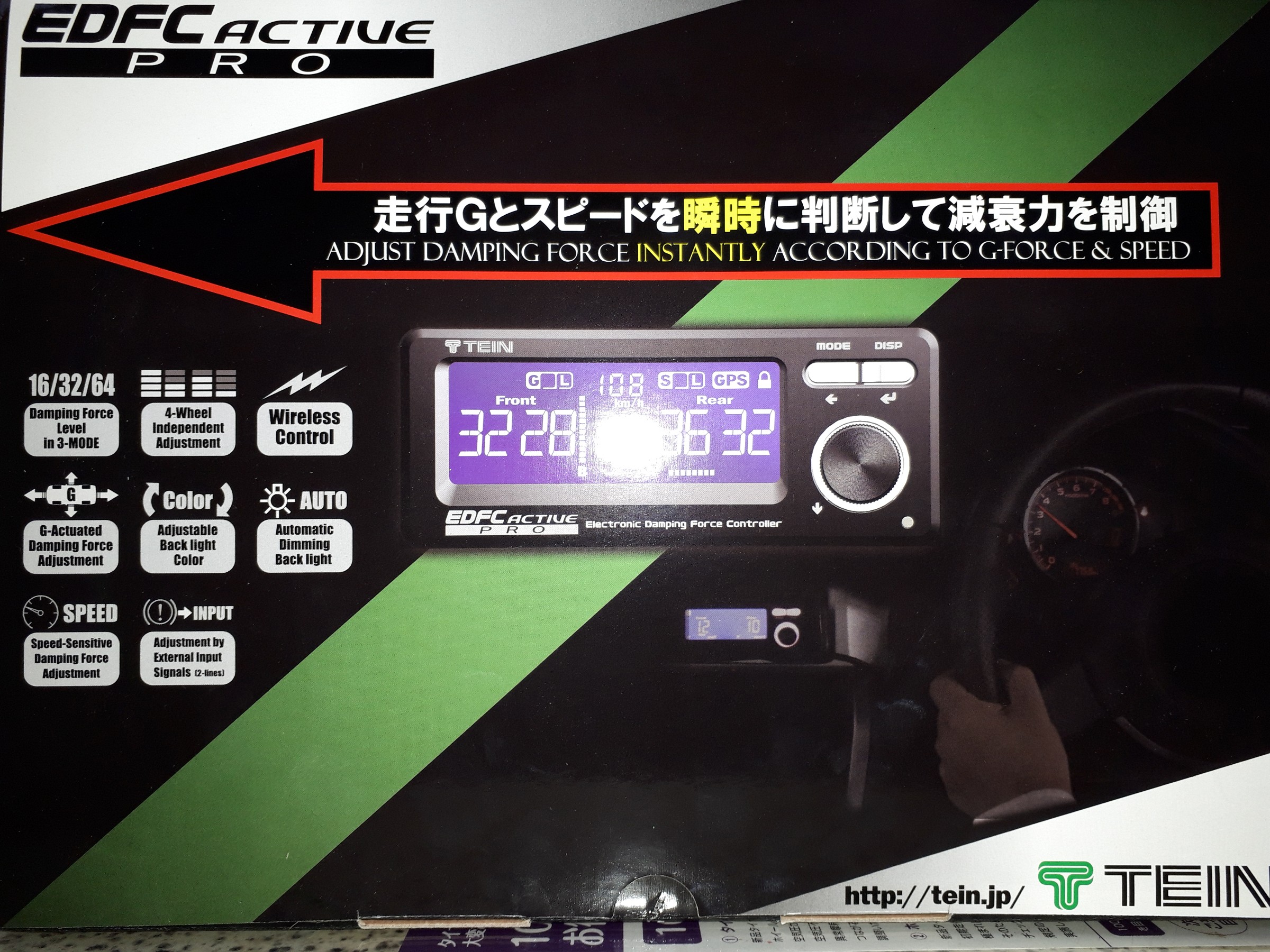 ZC53S スイフトハイブリッド× TEIN FLEX Z サスペンション& EDFC