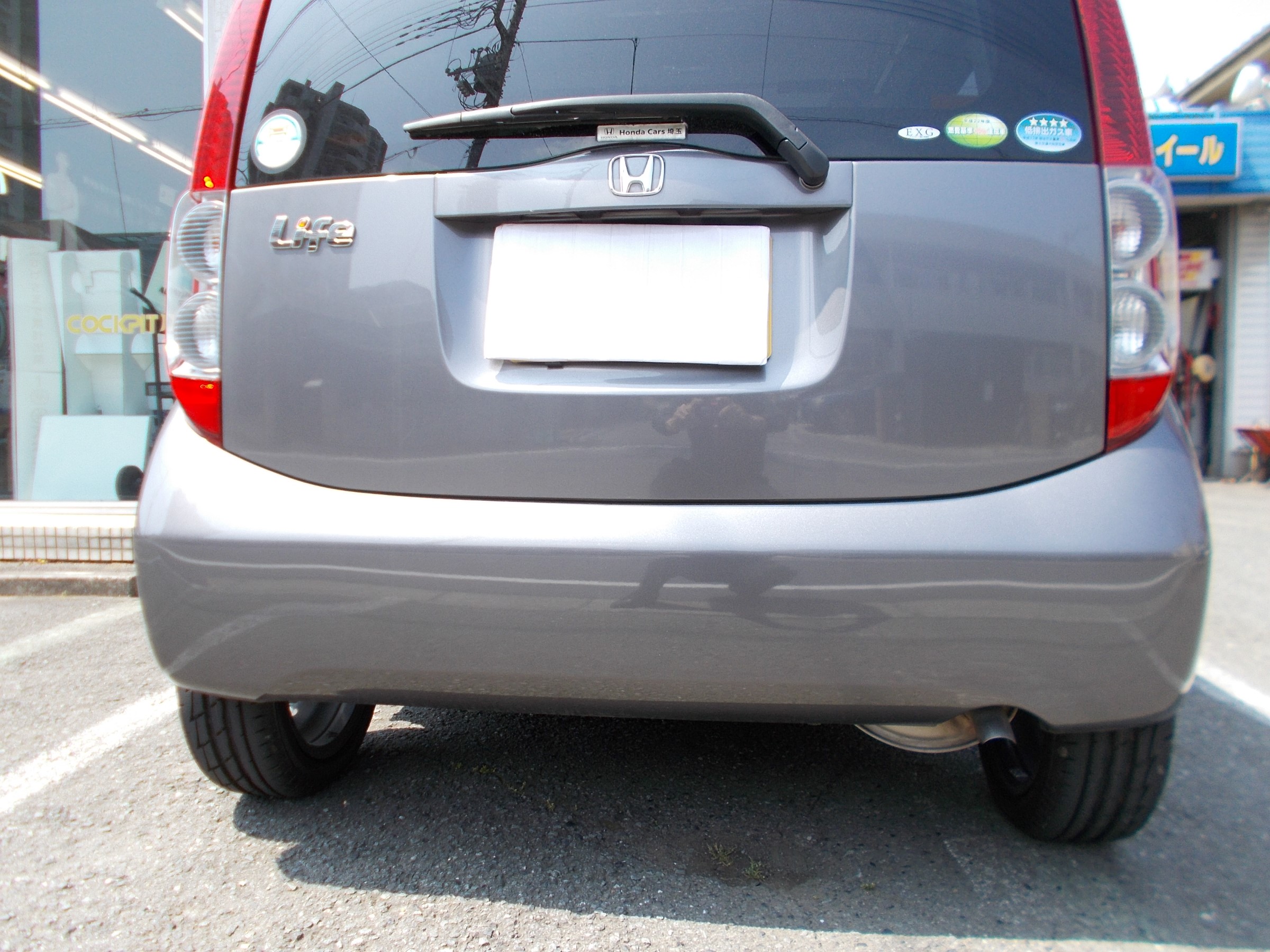 ライフ HKS製スポーツマフラー「サイレントハイパワーマフラー」装着