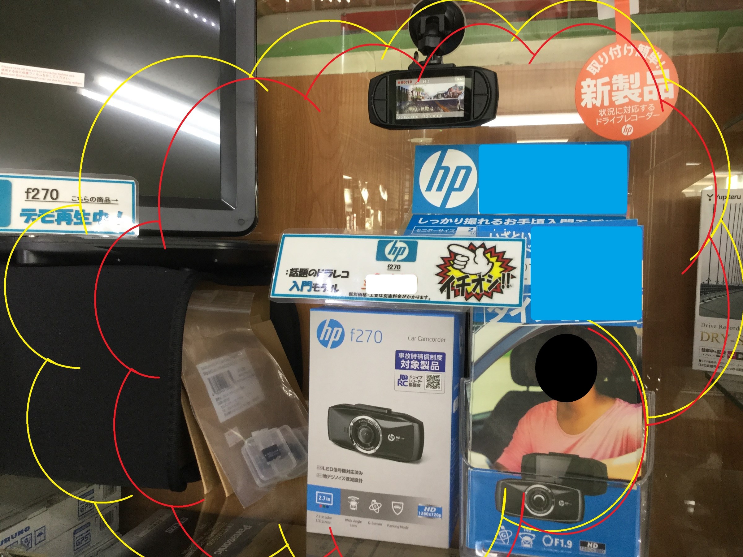 □コクピットさくら□ ～おすすめドライブレコーダー HP f270 ...