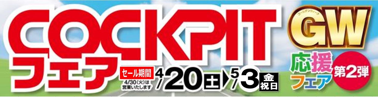 支社チラシデータです。