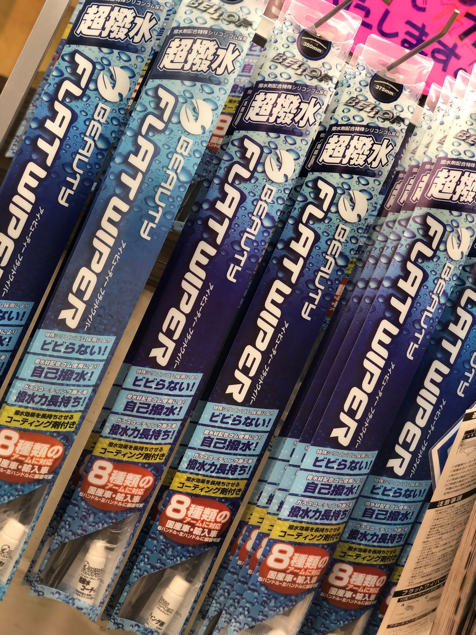 スタッフ撮影画像です。