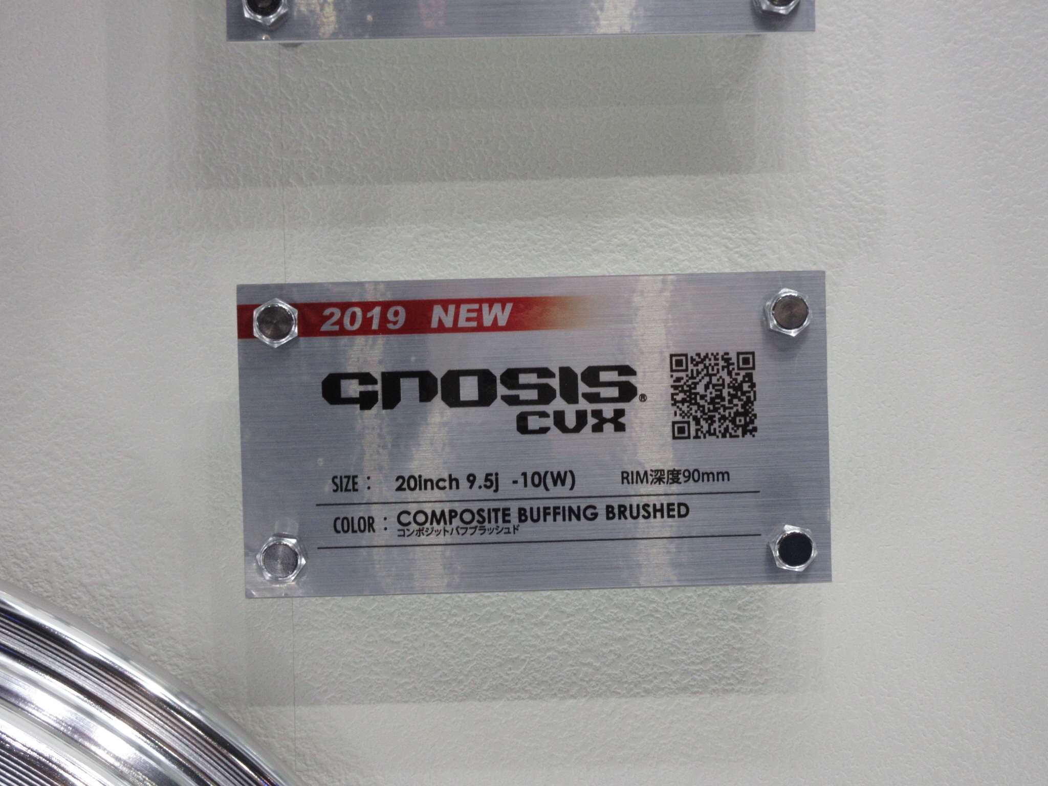 新作”と“新色”が魅力的！ 2019東京オートサロン WORK（ワーク）編