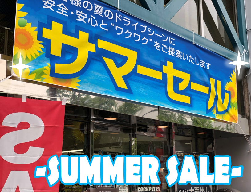 スタッフ撮影加工データです。