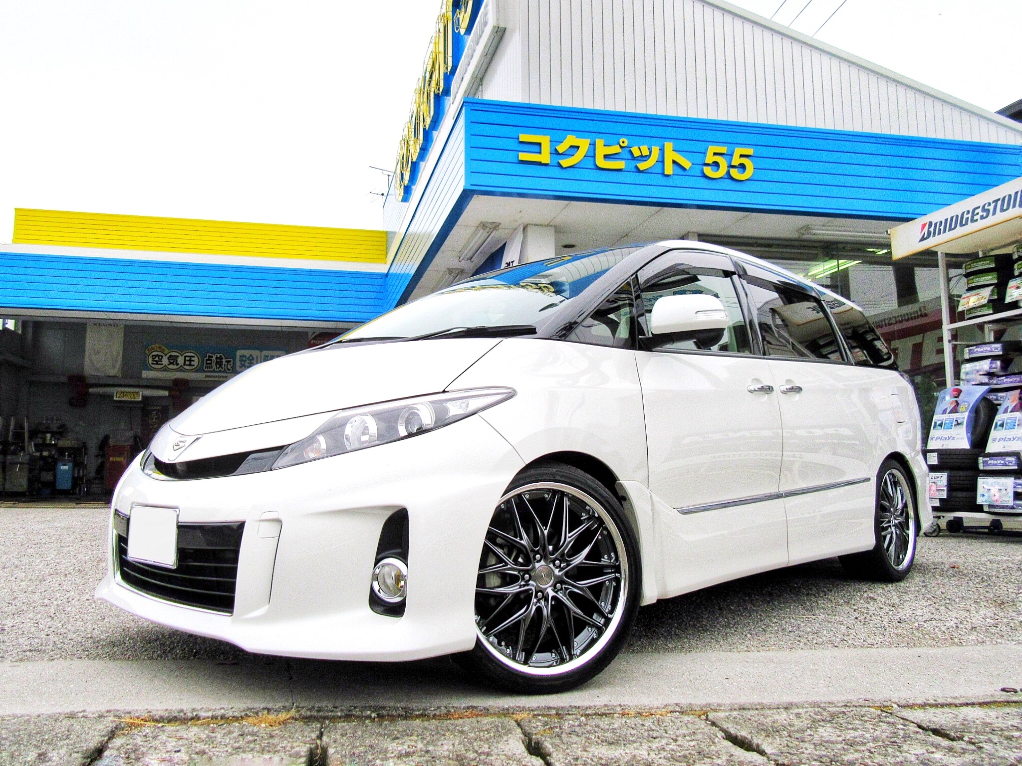 車高調 エスティマ55W 20ハイブリッド odmalihnogu.org