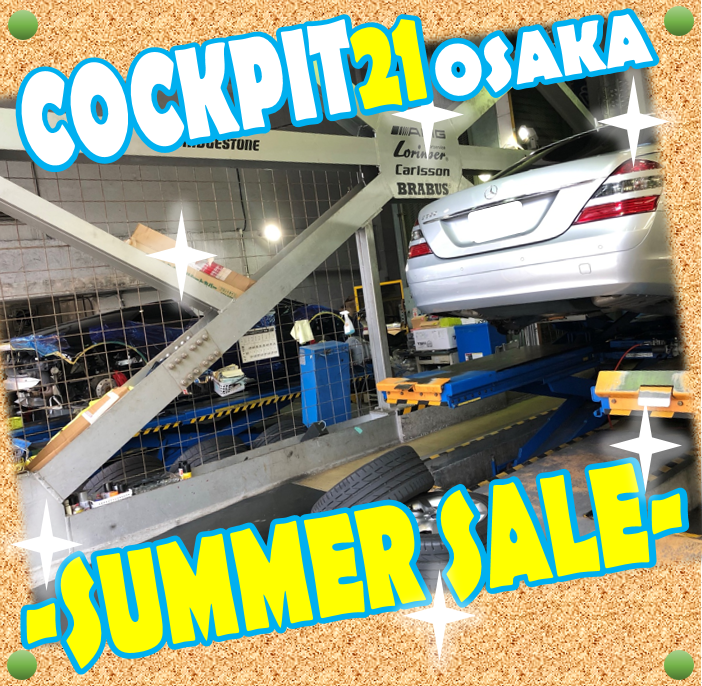 スタッフ撮影加工画像です。