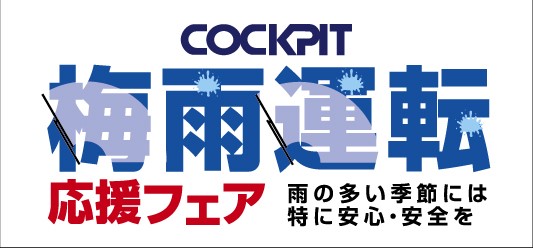 支社共有ファイル内データです。