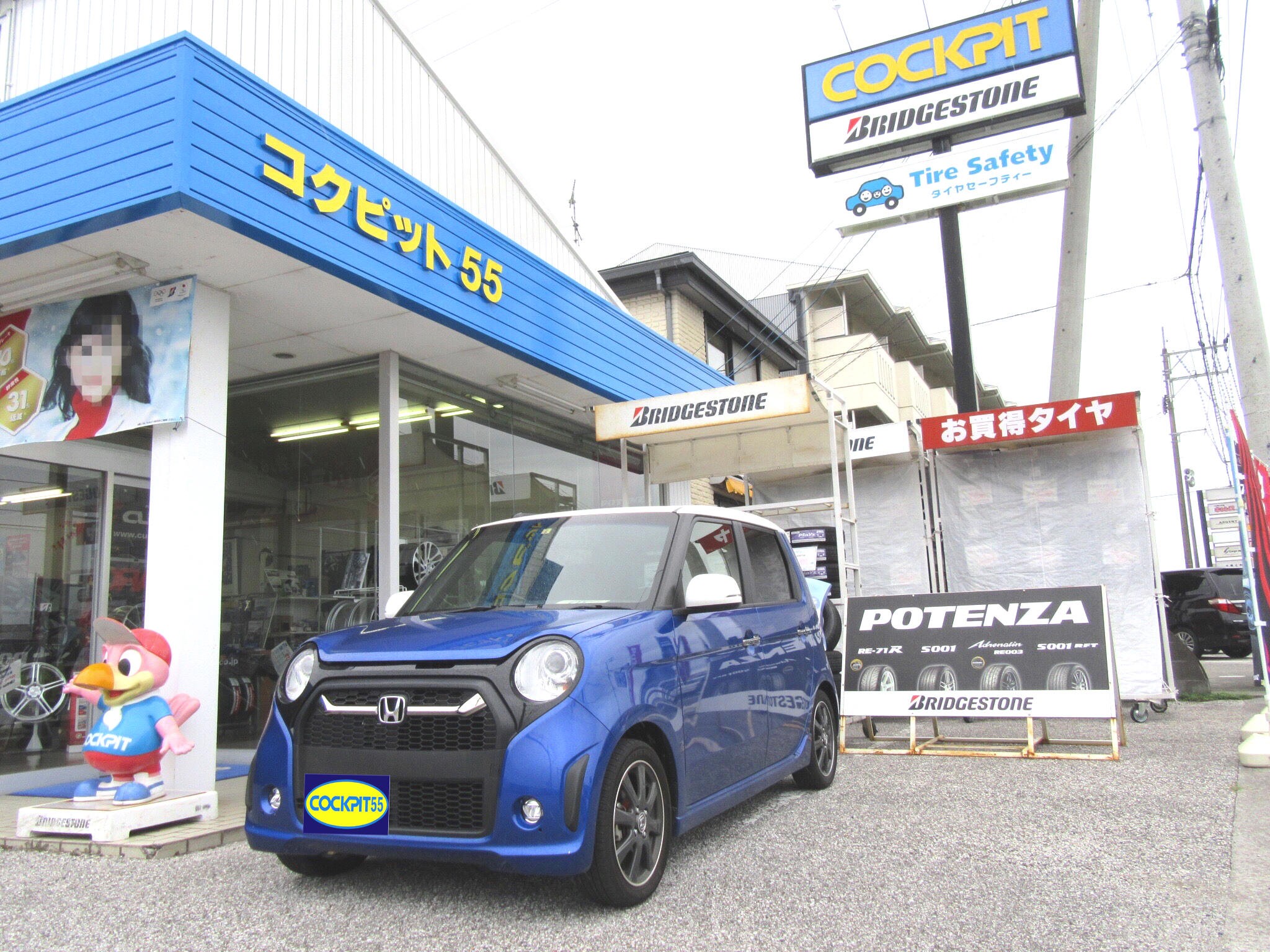 Nシリーズのボディ補強で悩んだら まずはこの3点がオススメ ホンダ N One 店長アサコのブログ コクピット 55 車のカスタマイズにかかわるスタッフより