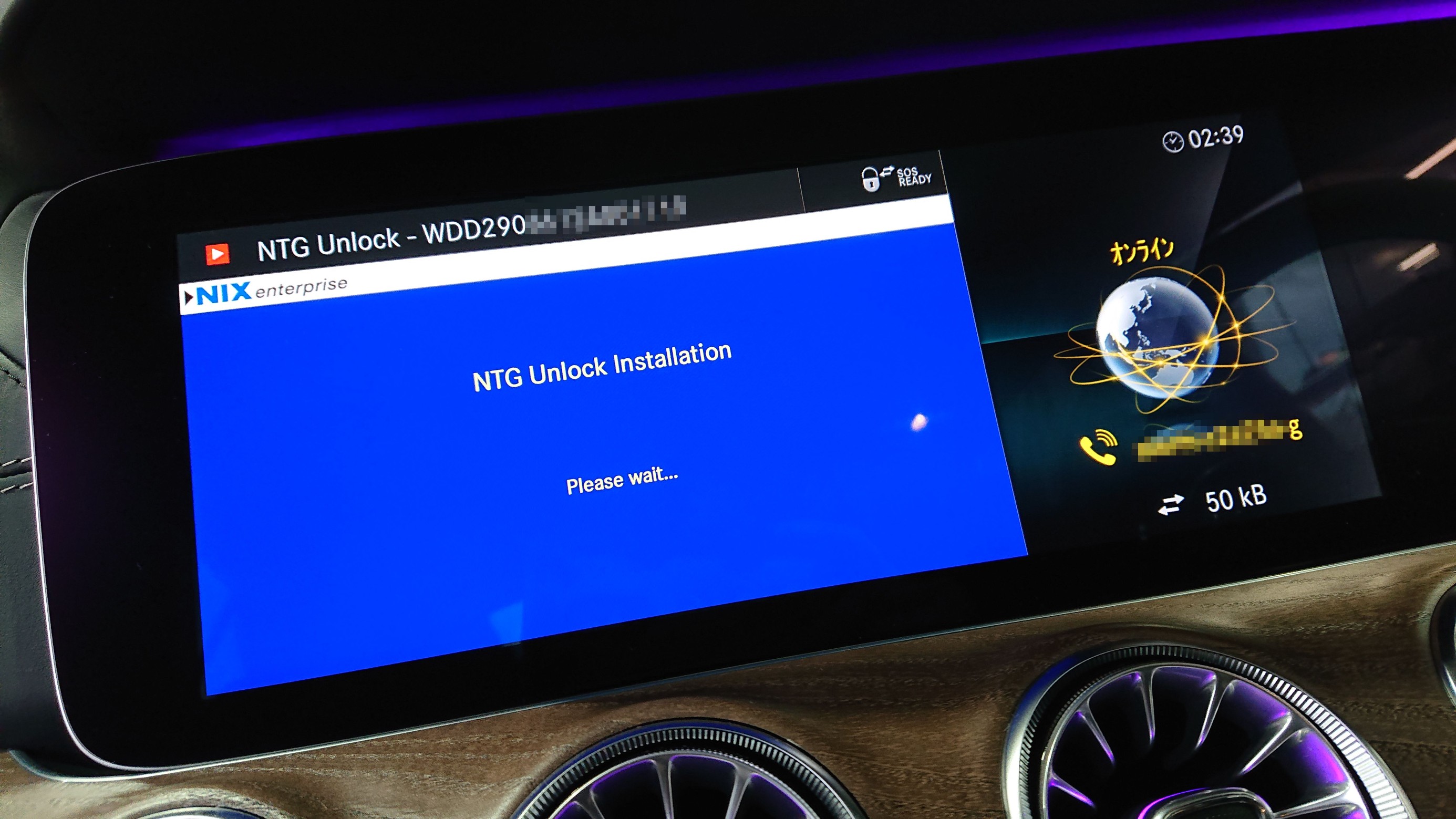 Mercedes-AMG X290 GT53 4MATIC+ の映像視聴制限解除で NTG UNLOCK® 5.5 施工。 | メルセデスAMG GT  AV・カーナビ・ドライブレコーダー・ETC AV・カーナビ・ドライブレコーダー・ETC > オーディオ取付 | Feel Book |  スタイルコクピット フィール | 車のカスタマイズに ...
