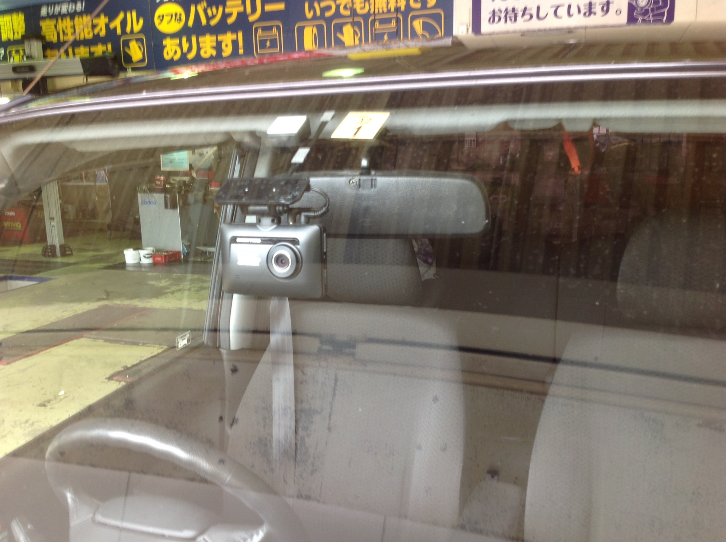 長らくお待たせしてました ドラレコの入荷です Av カーナビ ドライブレコーダー Etc Av カーナビ ドライブレコーダー Etc オーディオ取付 スタッフ日記 コクピット きねいわ 車のカスタマイズにかかわるスタッフより