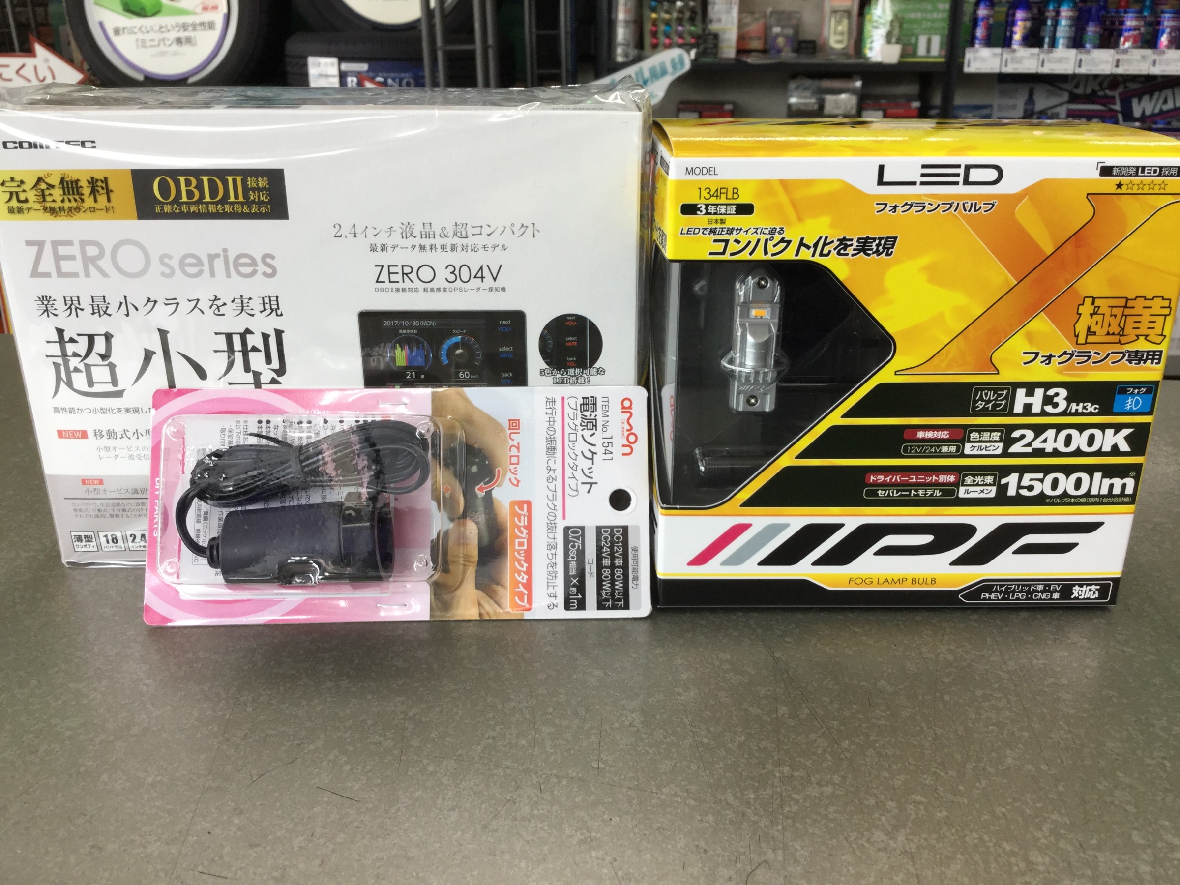 トヨタ90クレスタ コムテックzero 304v超小型レーダー Ipf Ledフォグランプ S25w ポジションled 取付 トヨタ クレスタ Av カーナビ ドライブレコーダー Etc Hid Led その他電装系 セキュリティシステム取付 スタッフ日記 コクピット さくら 車の