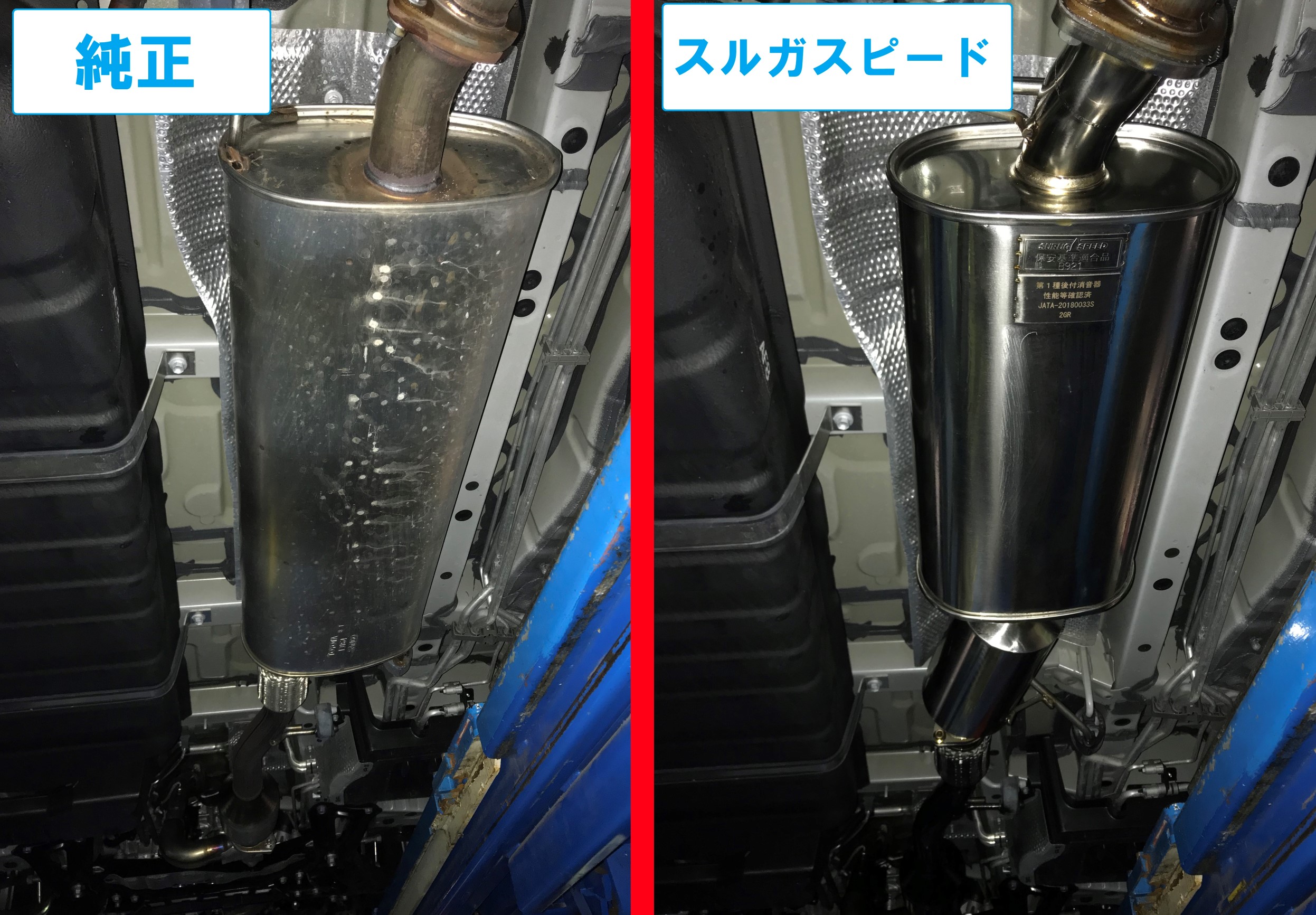 ☆アルファード マフラー交換☆ | トヨタ アルファード 吸・排気 ☆アルファード マフラー交換☆ | トヨタ アルファード 吸・排気