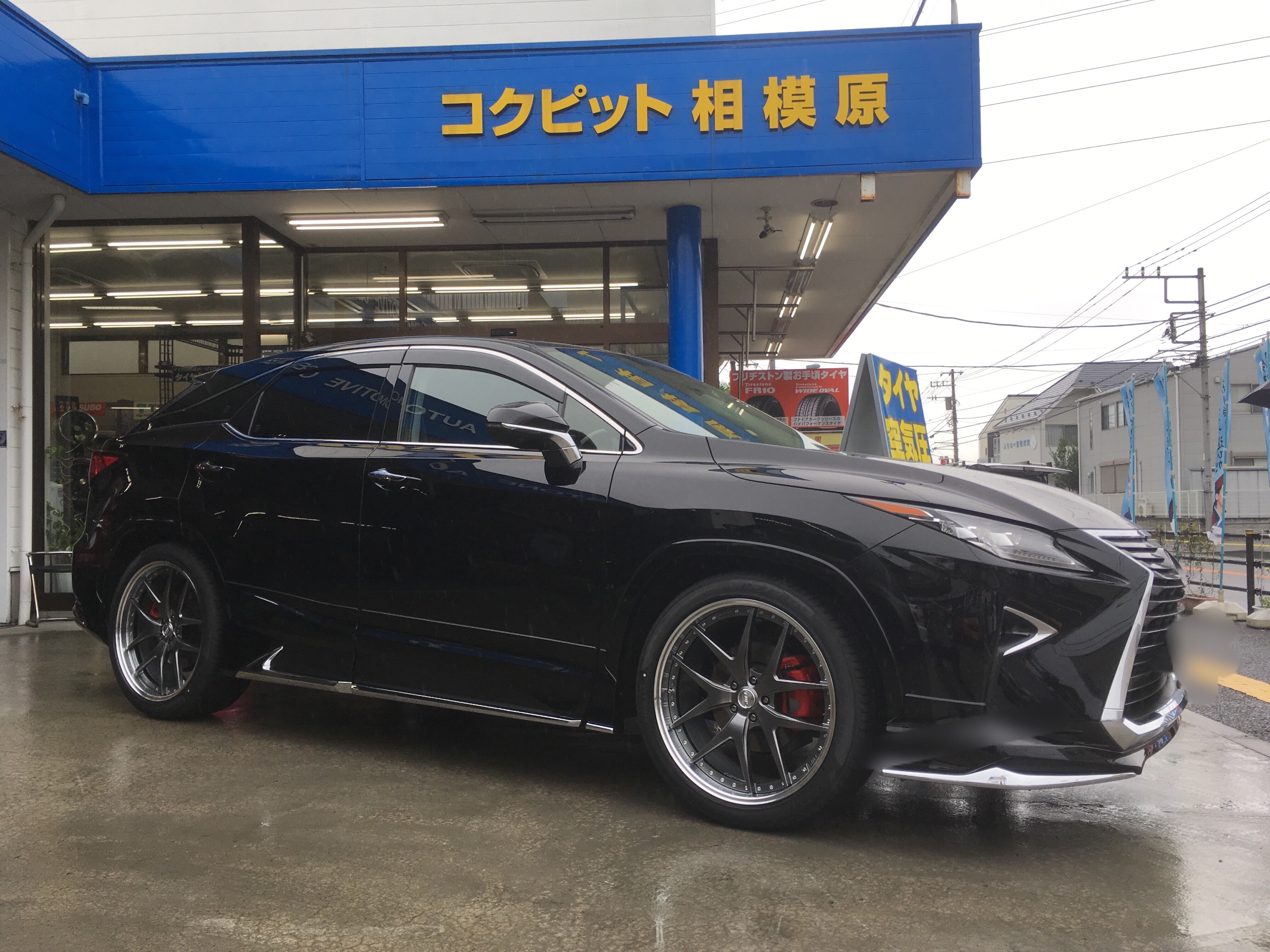 レクサスRXにタイヤ・ホイールセット | カスタマイズ日記