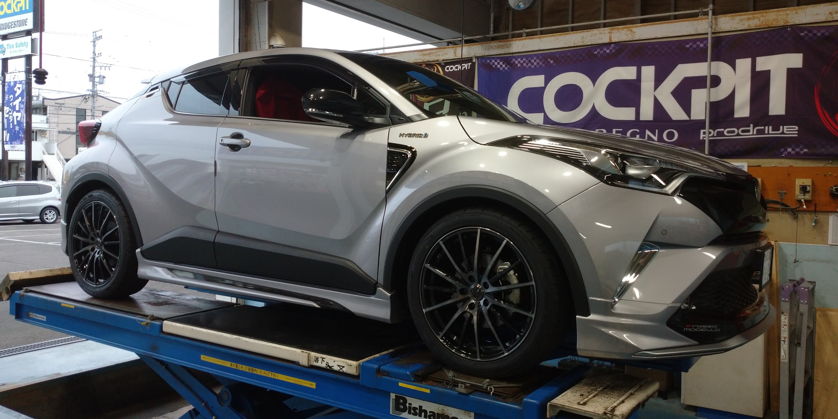C Hrにrsr Ti00を装着 トヨタ C Hr スタッフblog コクピット 藤枝 タイヤ館 藤枝 車のカスタマイズにかかわるスタッフより