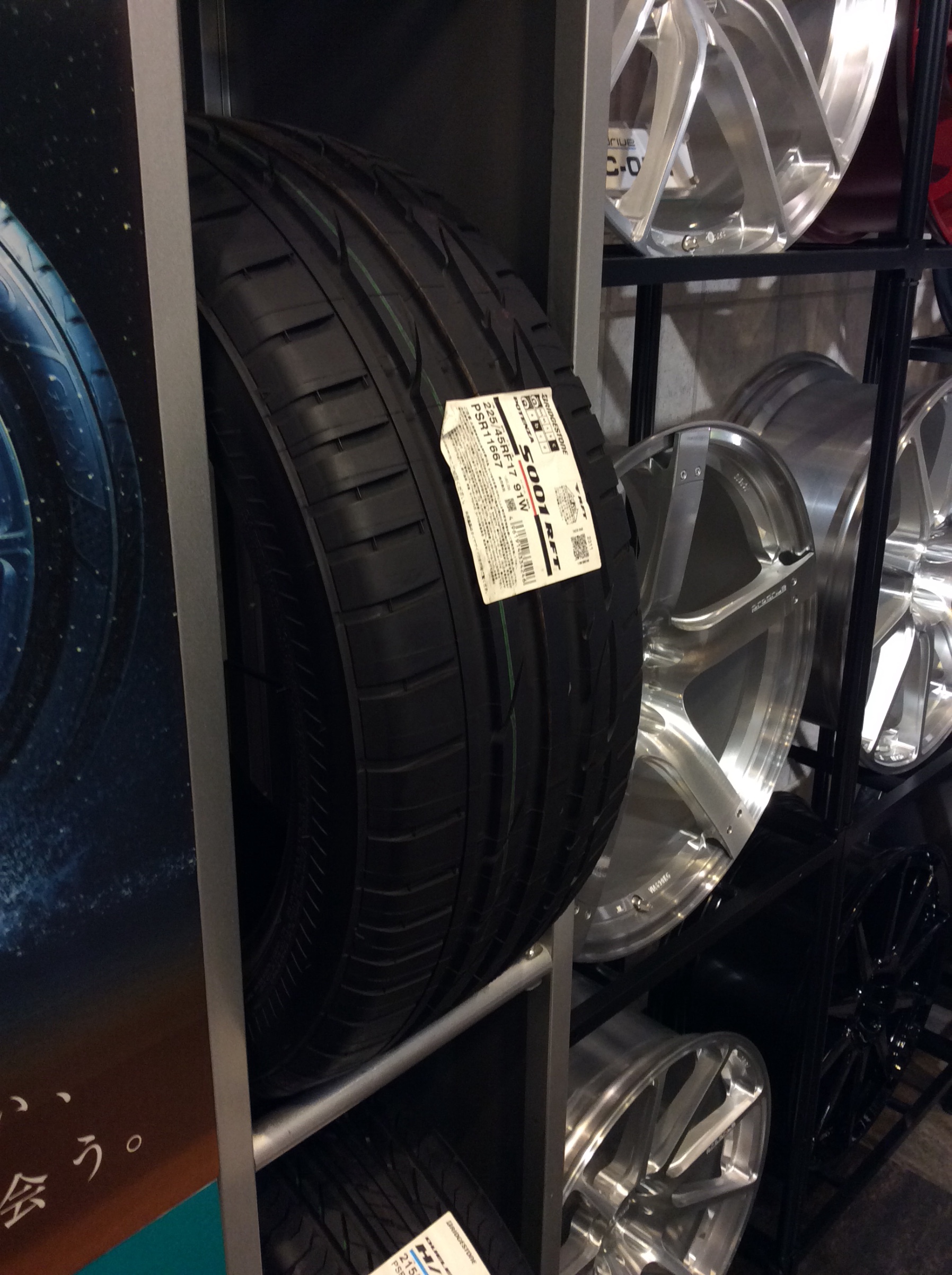 パンク修理の限界 スタッフ 日記 コクピット 荒井 車のカスタマイズにかかわるスタッフより