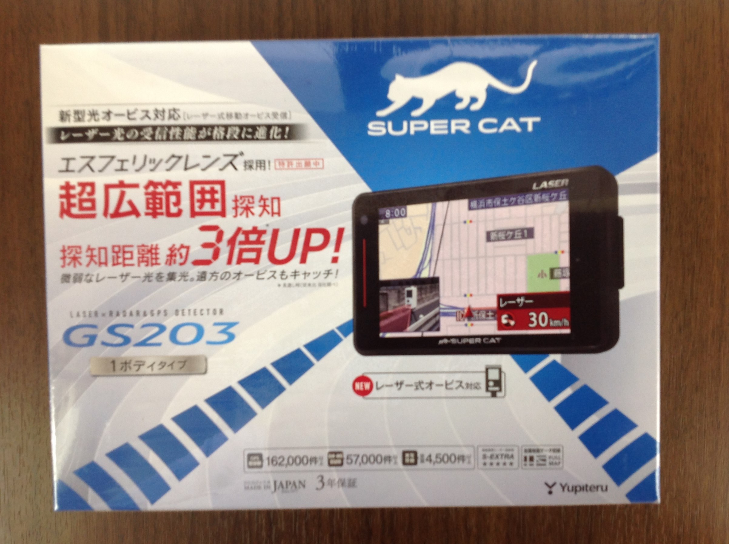 ホンダ バモスたきやんさん専用 ホンダ バモスさん、より走りを軽快に～♪ | ホンダ バモス 足