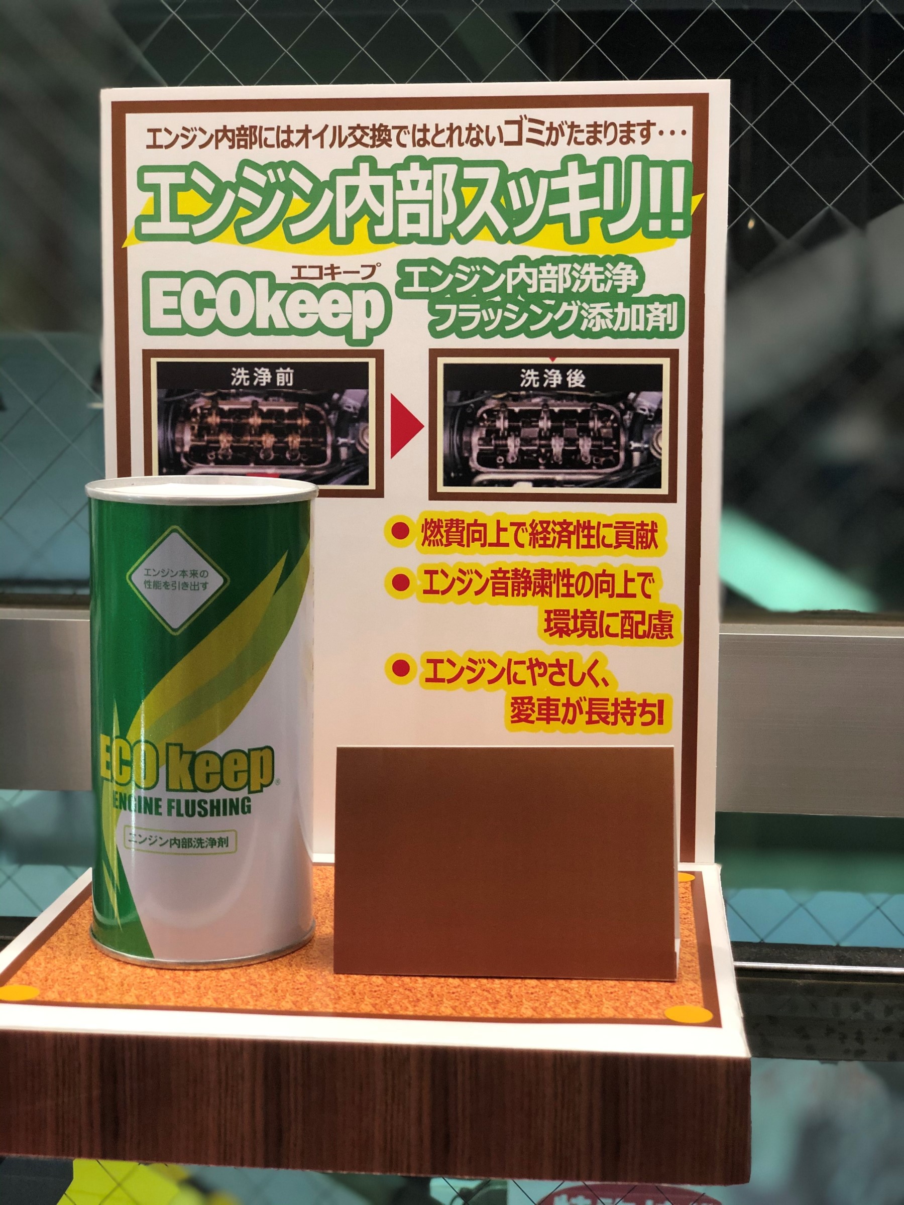 スタッフ撮影画像です。