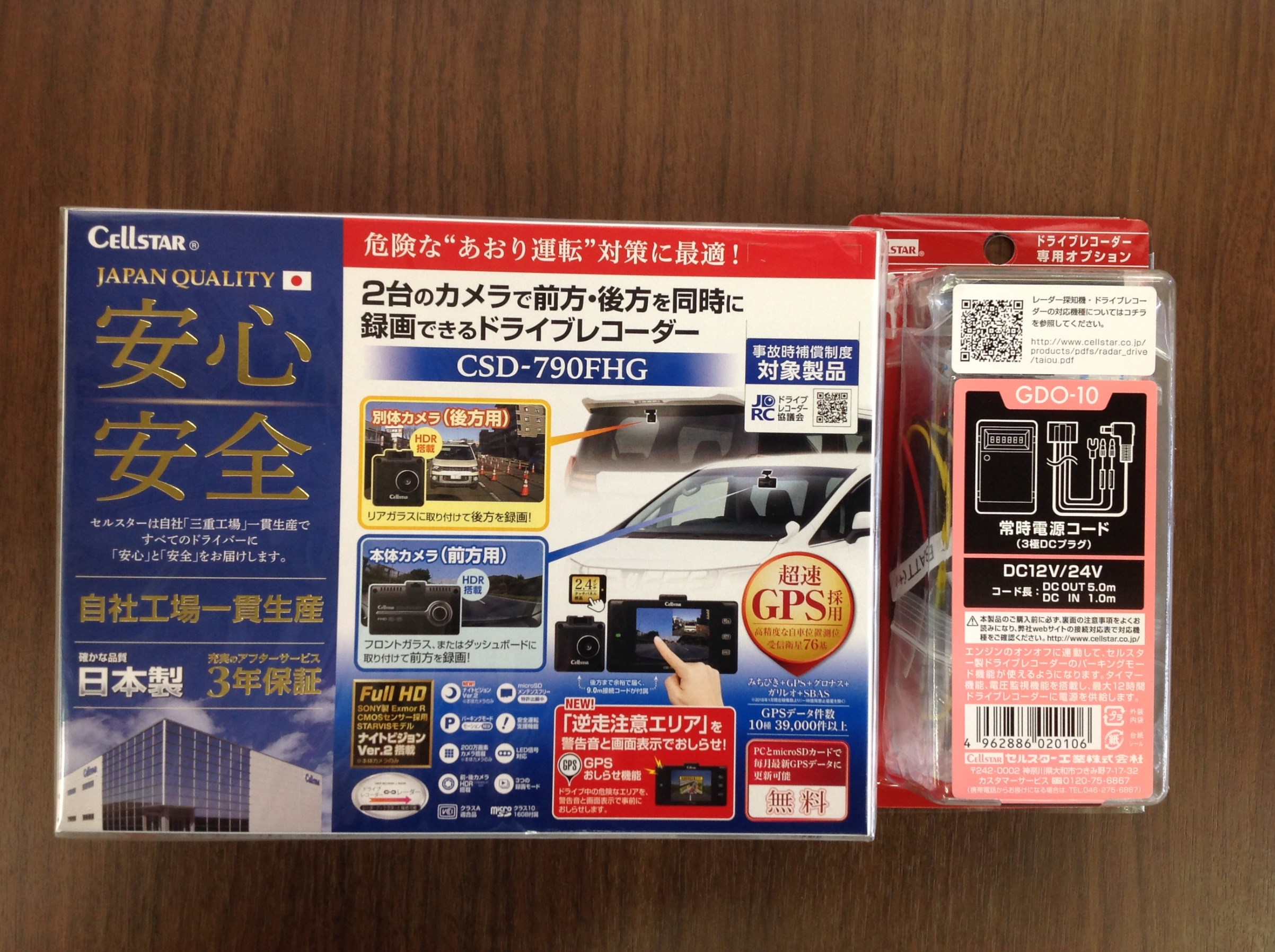 ドラレコ三昧の日々です♪ 笑 | トヨタ ランドクルーザープラド
