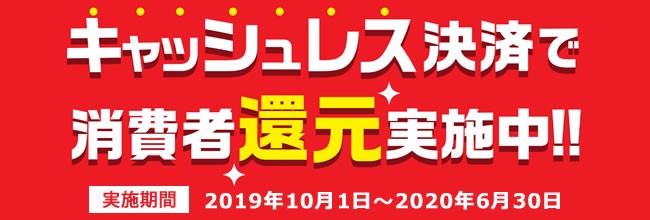 WEBサイトTOPページバナー