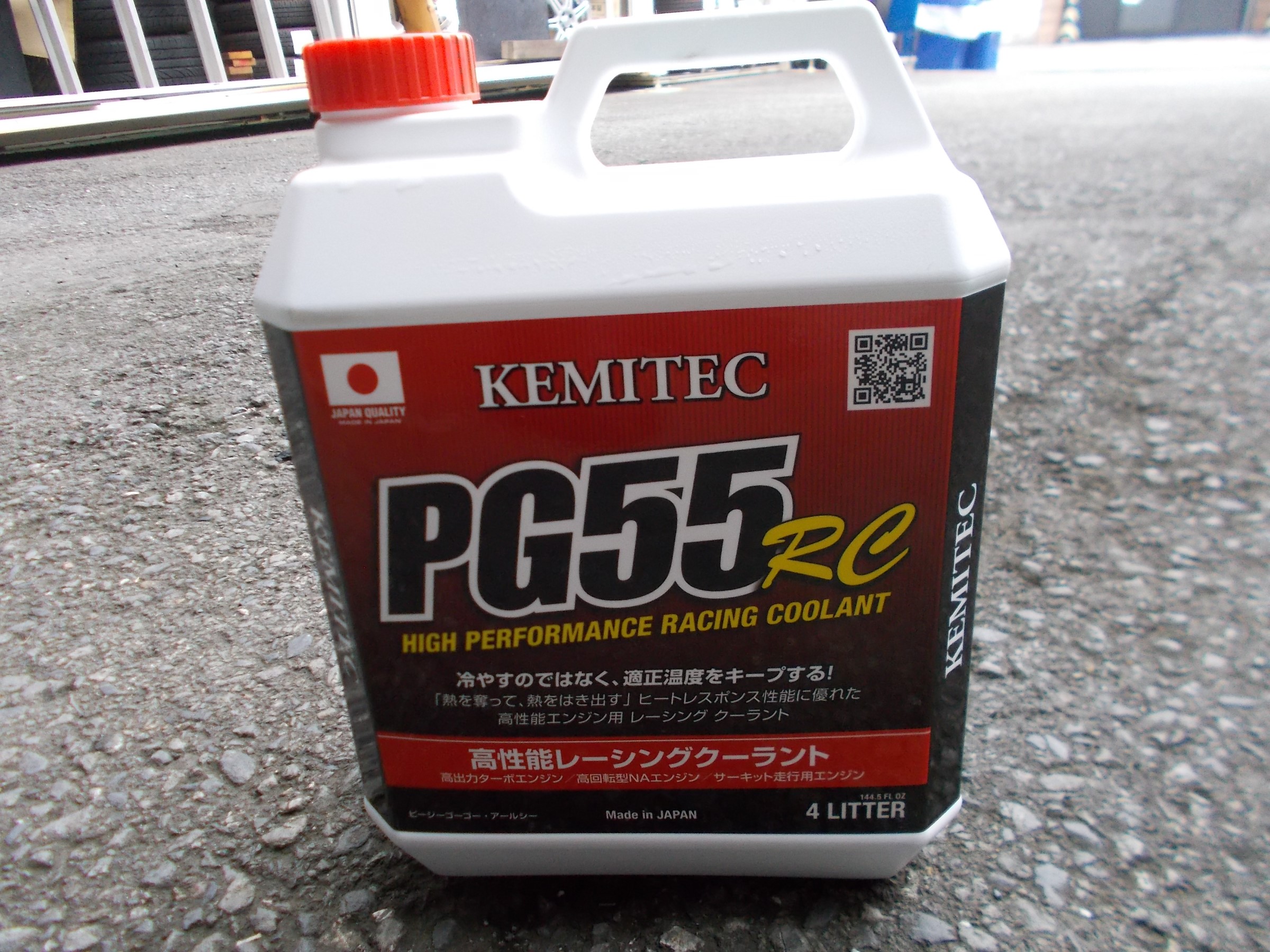 最安値挑戦！ KEMITEC ケミテック クーラント 高性能LLC PG55 RC 2L