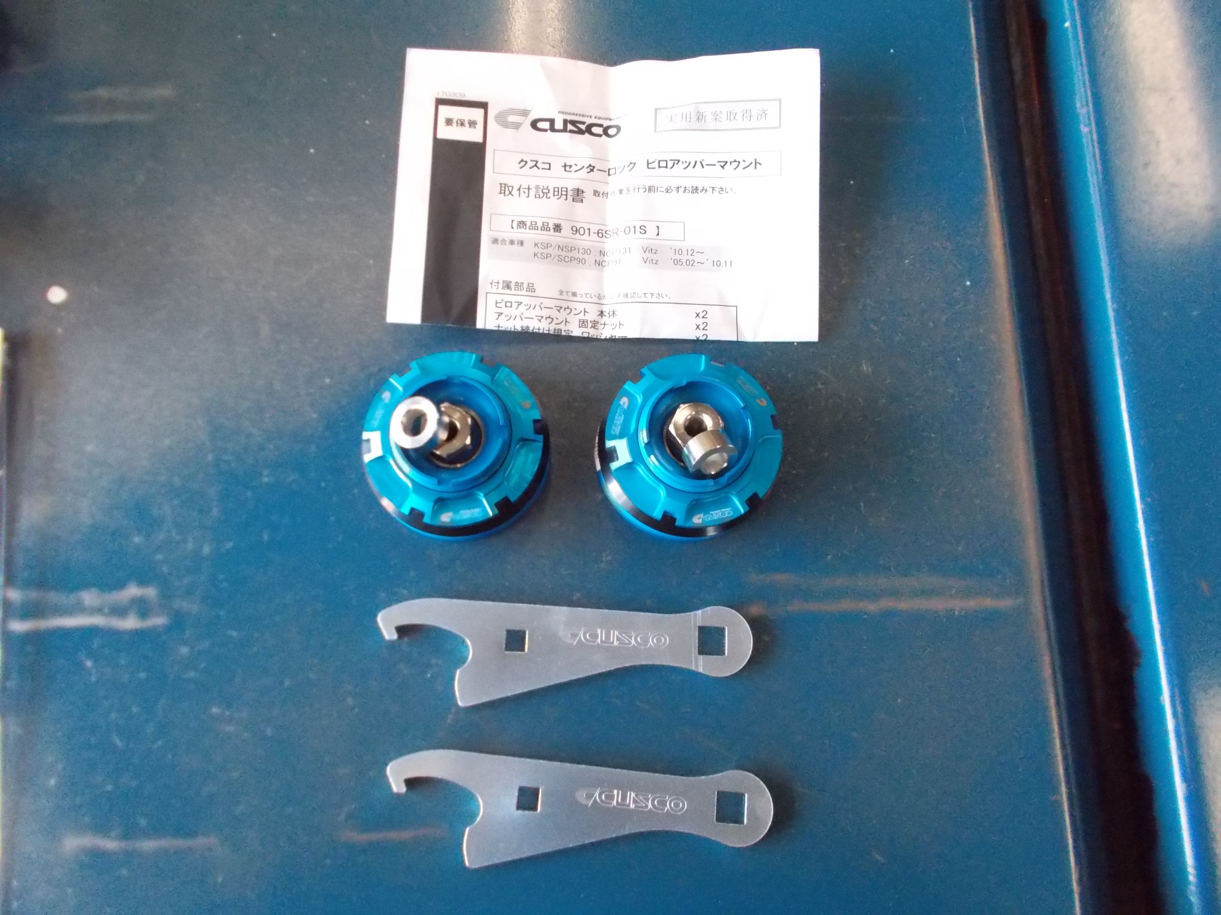 ヴィッツRS クスコ製車高調装着（持込み）＆アライメント作業