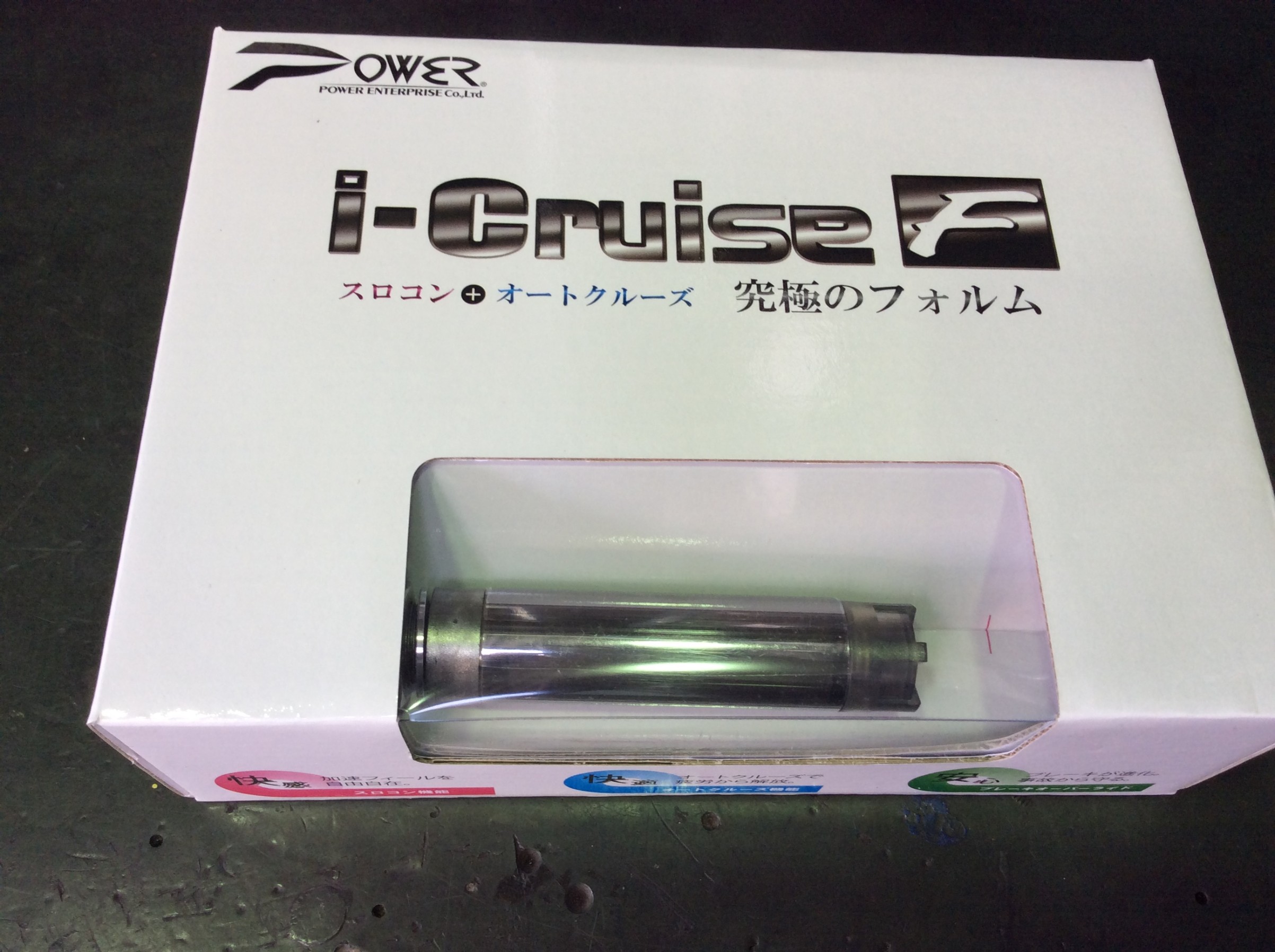 気になりまして・・・ | トヨタ マークX HID・LED（その他電装系