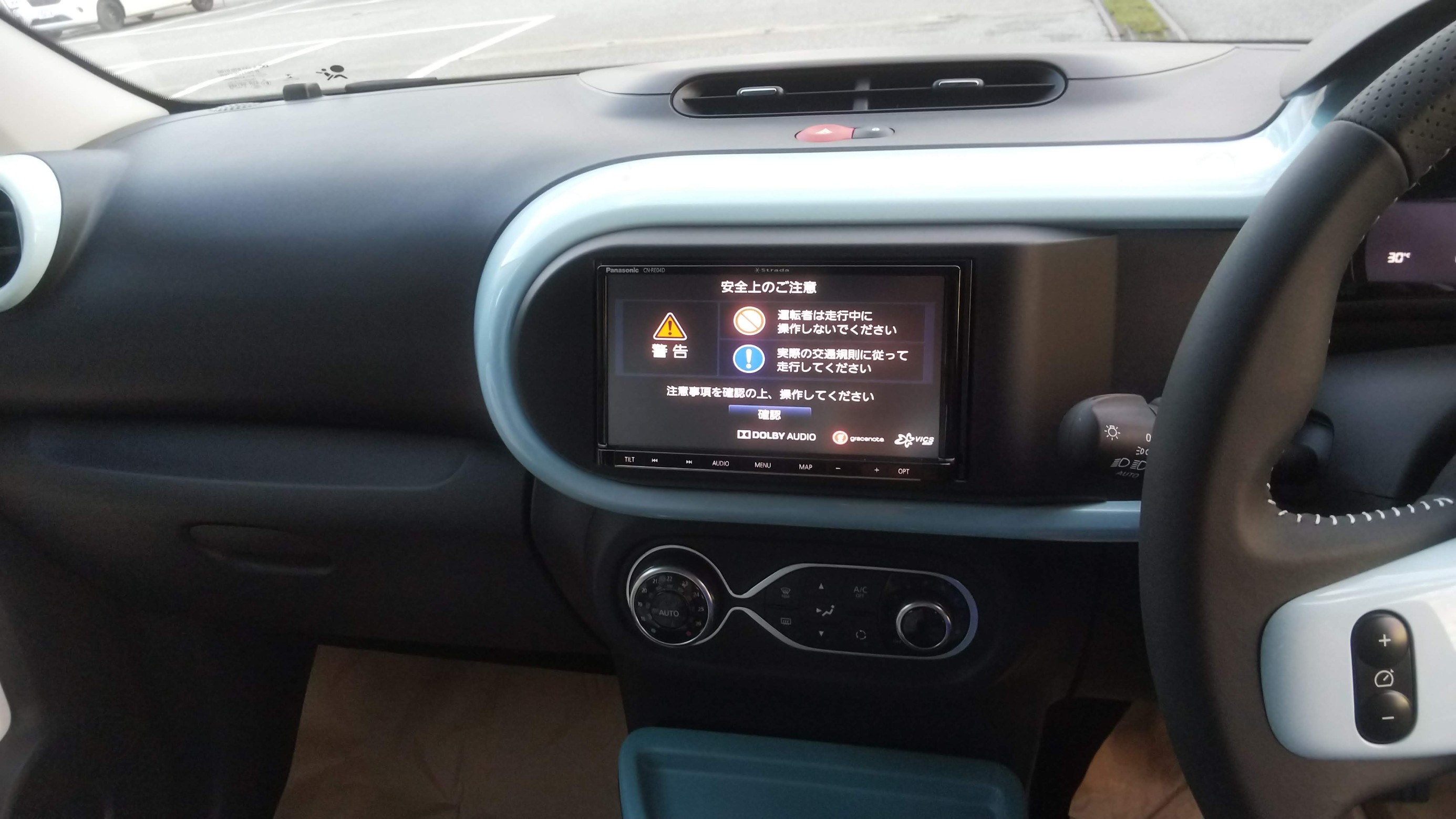 ルノー トゥィンゴにナビを装着 ルノー トゥインゴ Av カーナビ ドライブレコーダー Etc Av カーナビ ドライブレコーダー Etc ナビゲーション取付 スタッフ日記 コクピット 魚津 車のカスタマイズにかかわるスタッフより