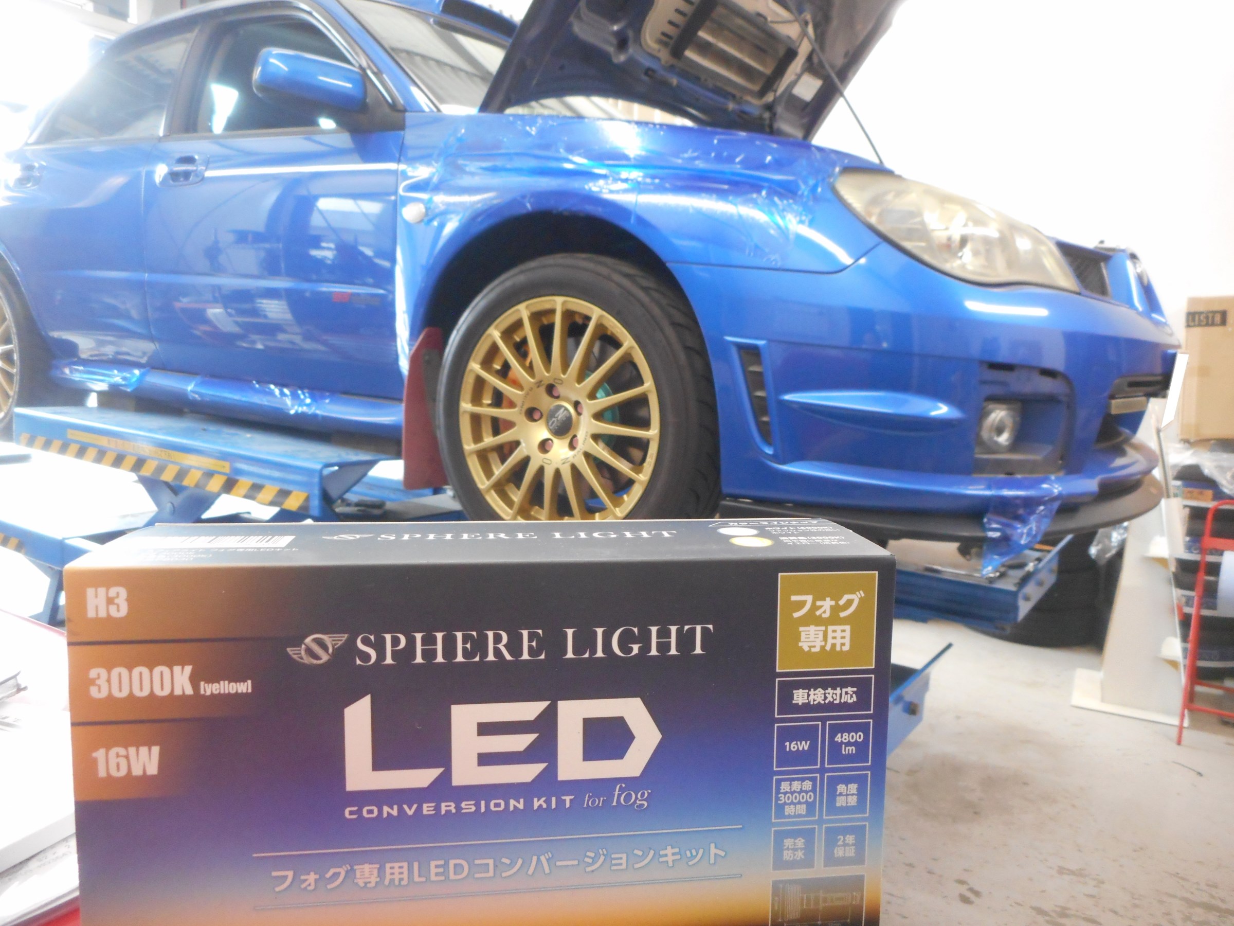 インプレッサGDB 車高調取付 | スバル インプレッサWRX STI インプレッサGDB 車高調取付 | スバル インプレッサWRX STI