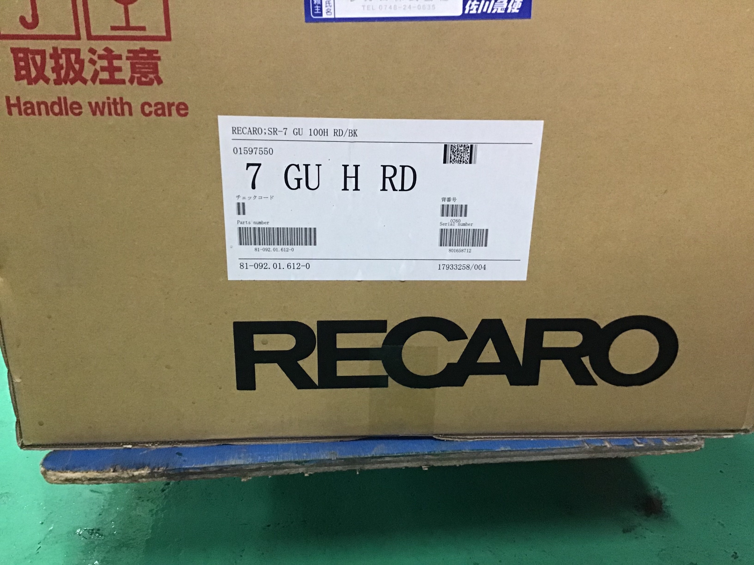 マーチ ニスモS × レカロ SR-7 GU 100H | テクニカルショーケース