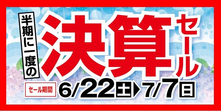 支社チラシデータです。