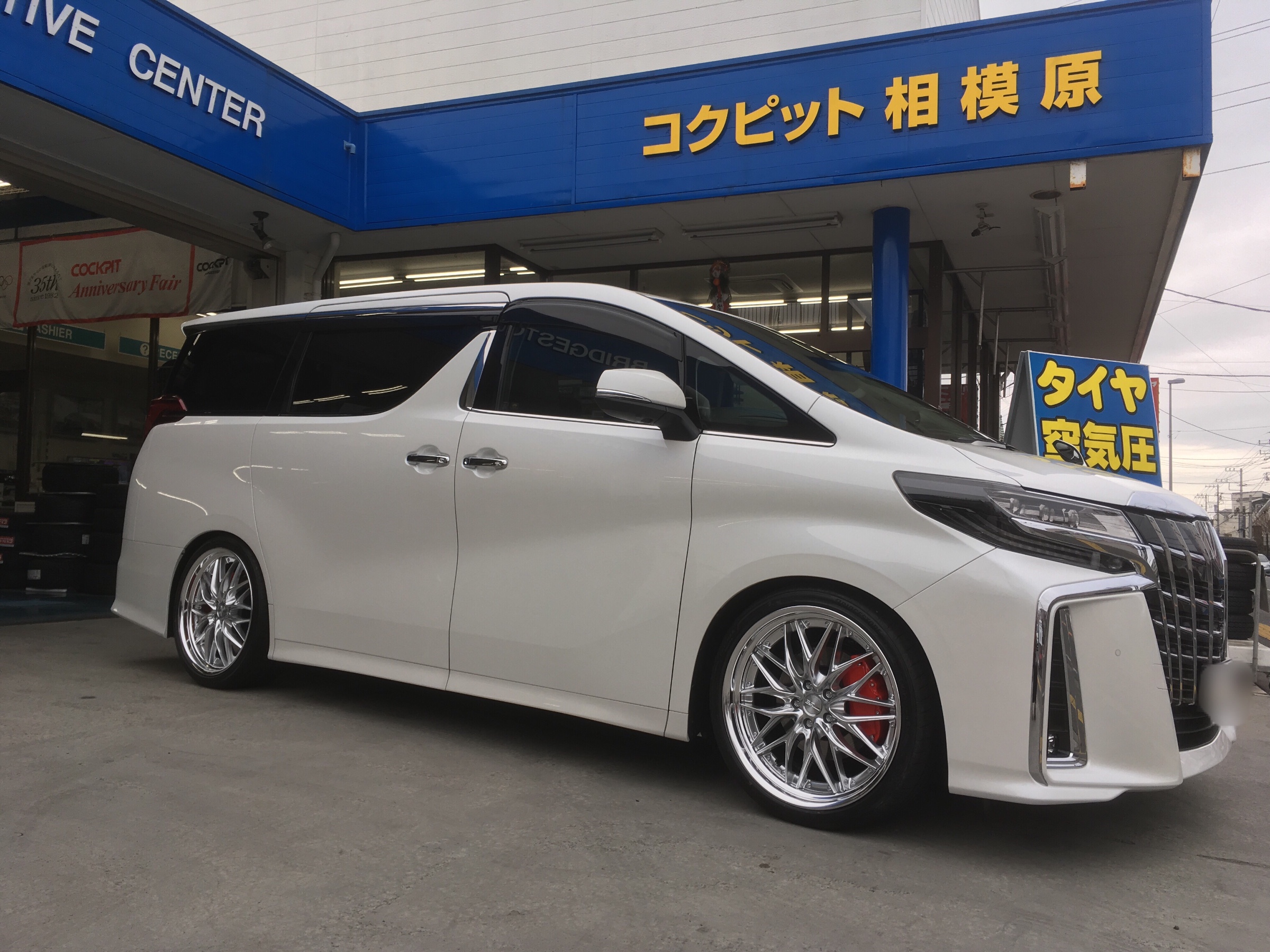 30アルファード 車高調 | トヨタ アルファード | カスタマイズ