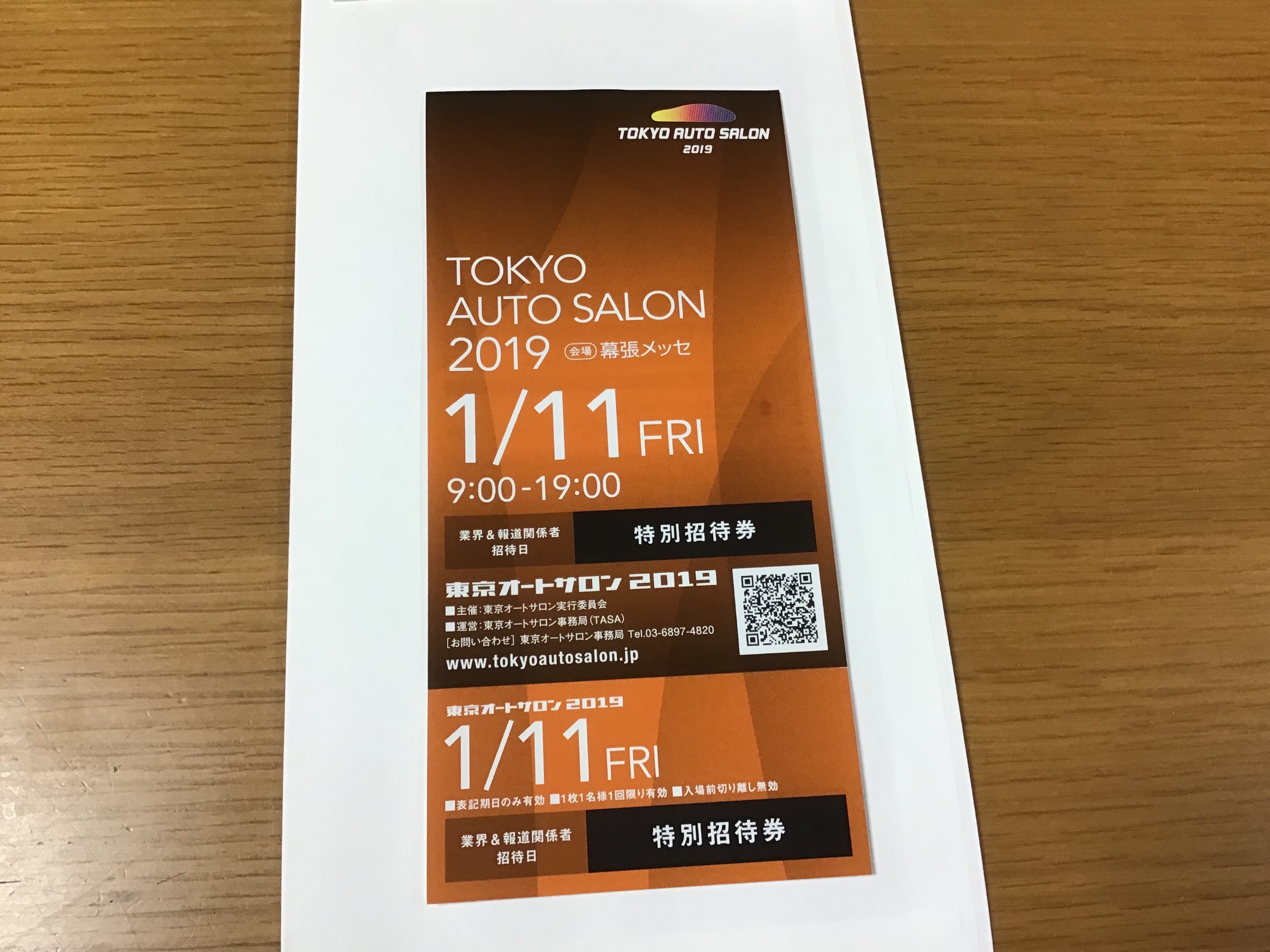 行ってきました 19東京オートサロン 店長アサコのブログ コクピット 55 車のカスタマイズにかかわるスタッフより