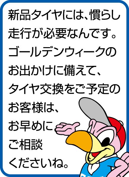 チラシデータです。