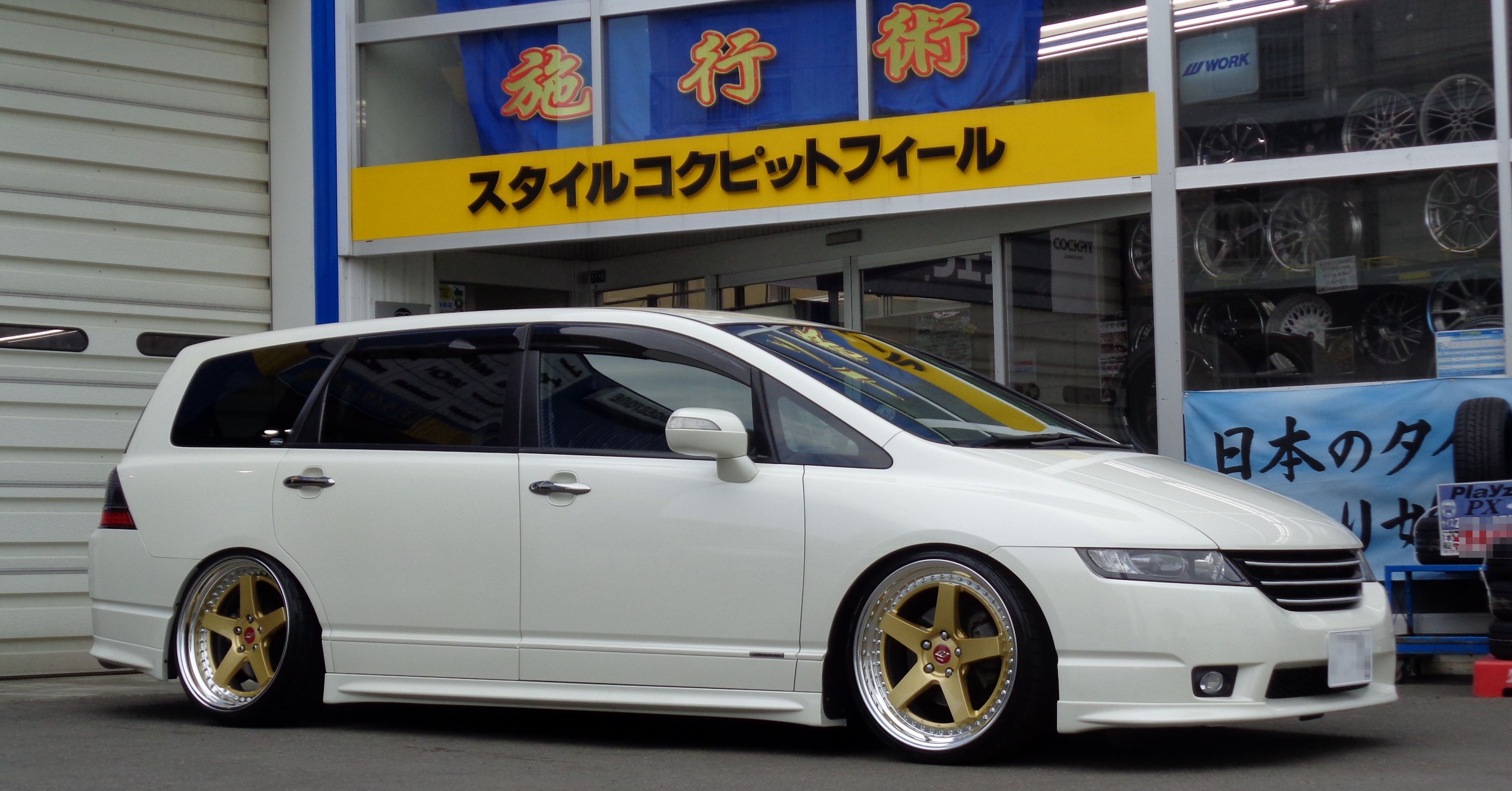 Work ワーク Workzistance ワークジスタンス W5s 取付 ホンダ オデッセイ アブソルート Rb2 ホンダ オデッセイ ホイール タイヤ タイヤ ホイール交換 フィールの日記 スタイルコクピット フィール 車のカスタマイズにかかわるスタッフより