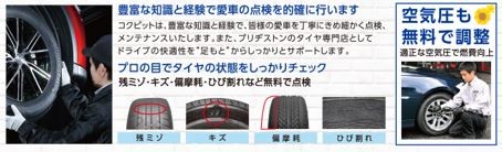 データBOXチラシデータです。