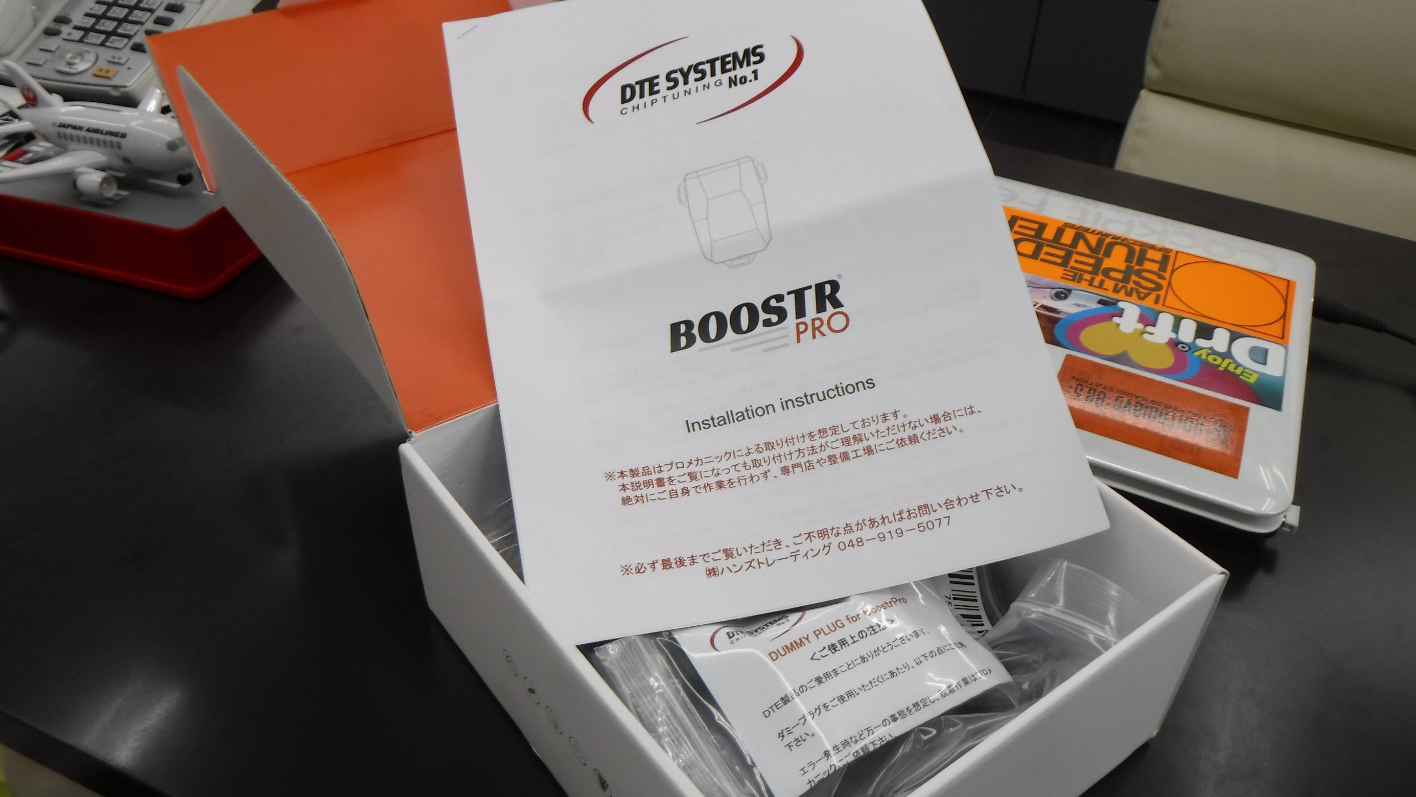 DTE SYSTEMS パワーアップデバイス BoostrPro(ブースタープロ DTE SYSTEMS パワーアップデバイス BoostrPro(ブースタープロ