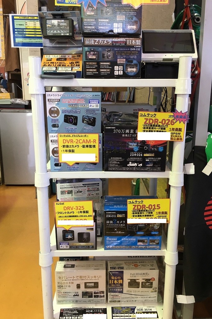 ドライブレコーダー Av カーナビ ドライブレコーダー Etc Av カーナビ ドライブレコーダー Etc ドライブレコーダー取付 スタッフ日記 コクピット コジマ 車のカスタマイズにかかわるスタッフより