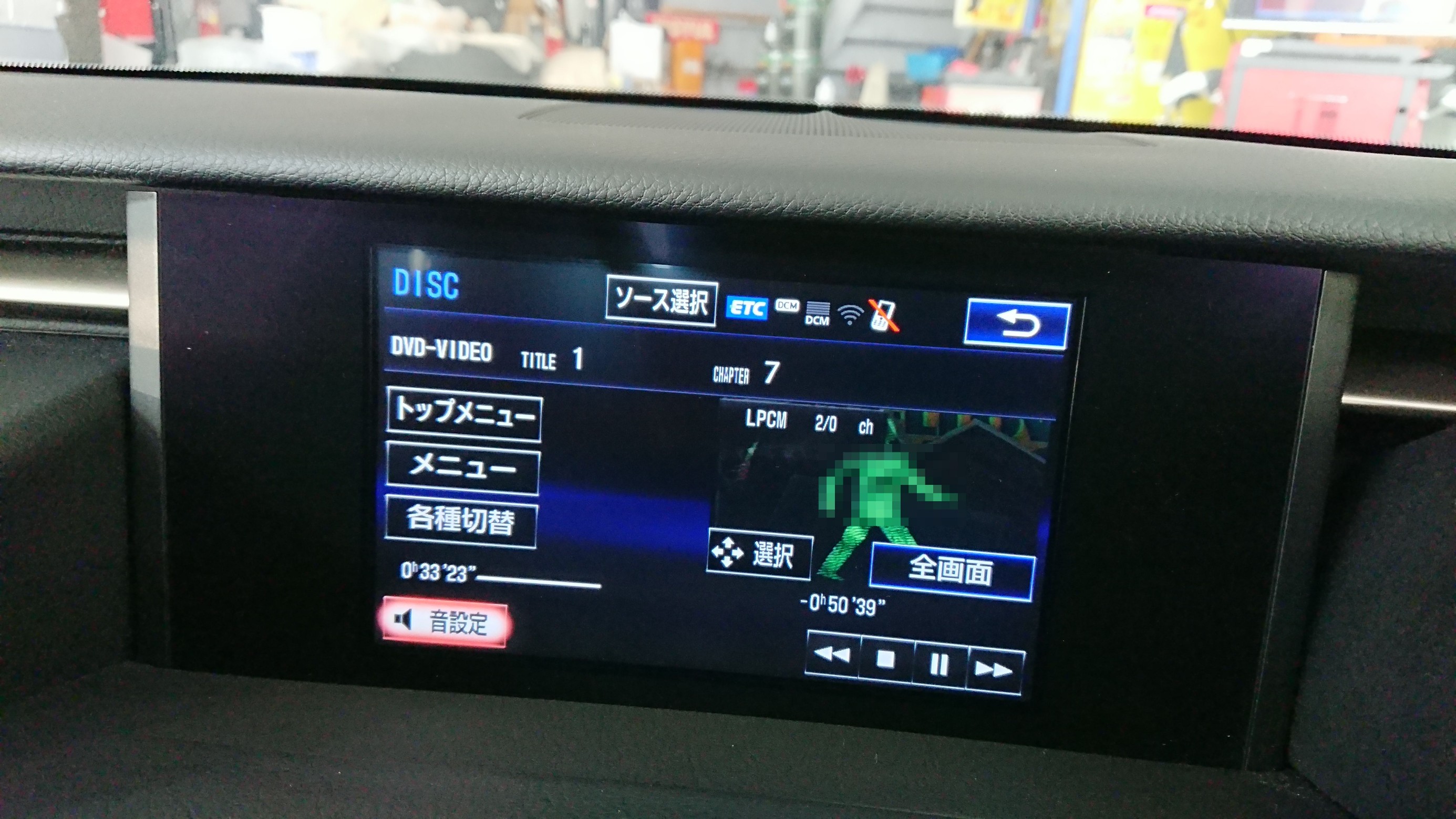続 !! ICE FUSE（アイスフューズ）テストしてみました ♪♪♪ LEXUS RC-F LAYERED SOUND レクサス RC-F  AV・カーナビ・ドライブレコーダー・ETC AV・カーナビ・ドライブレコーダー・ETC オーディオ取付 Feel Book  スタイルコクピット フィール 車の ...