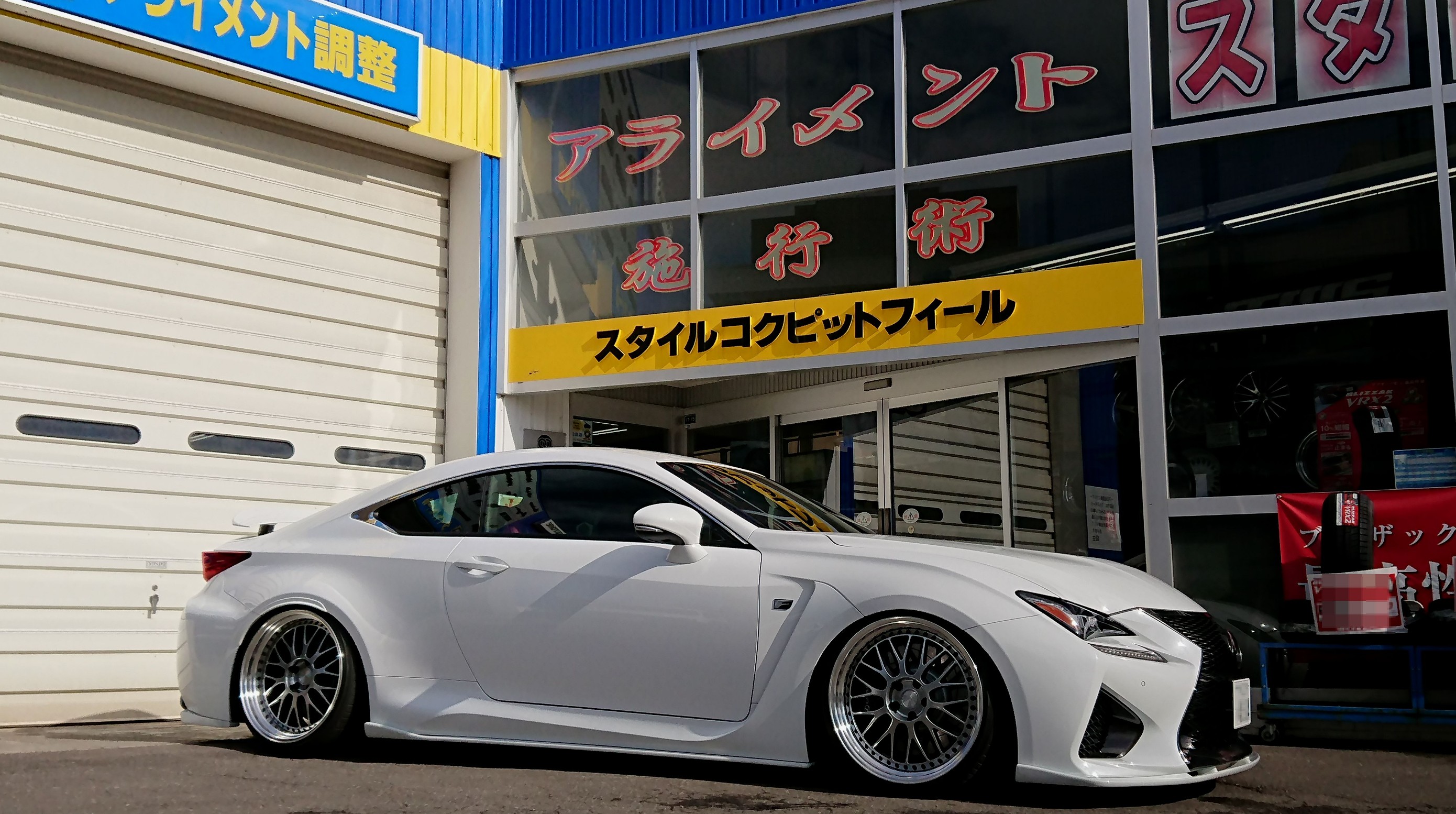 LEXUS USC10 RC-F の “一括仕上げ”作業 ／ BBS、POTENZA、CUSCO、NOVEL