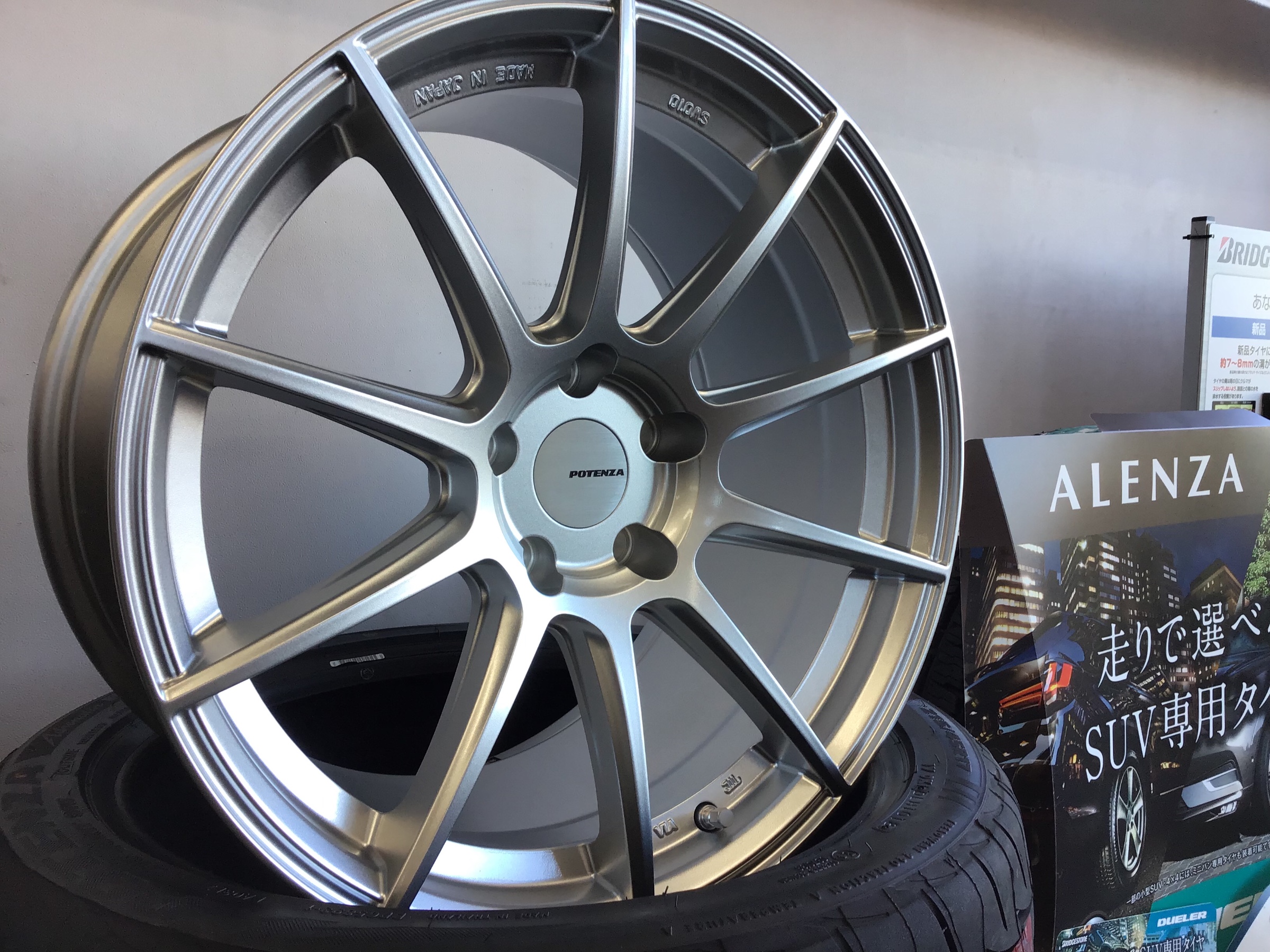 シルバーアルミホイール 5本スポーク タイヤ付き SSR GT X03 1本販売 ホイール 86 GRスポーツ【18×7.5J 5-100