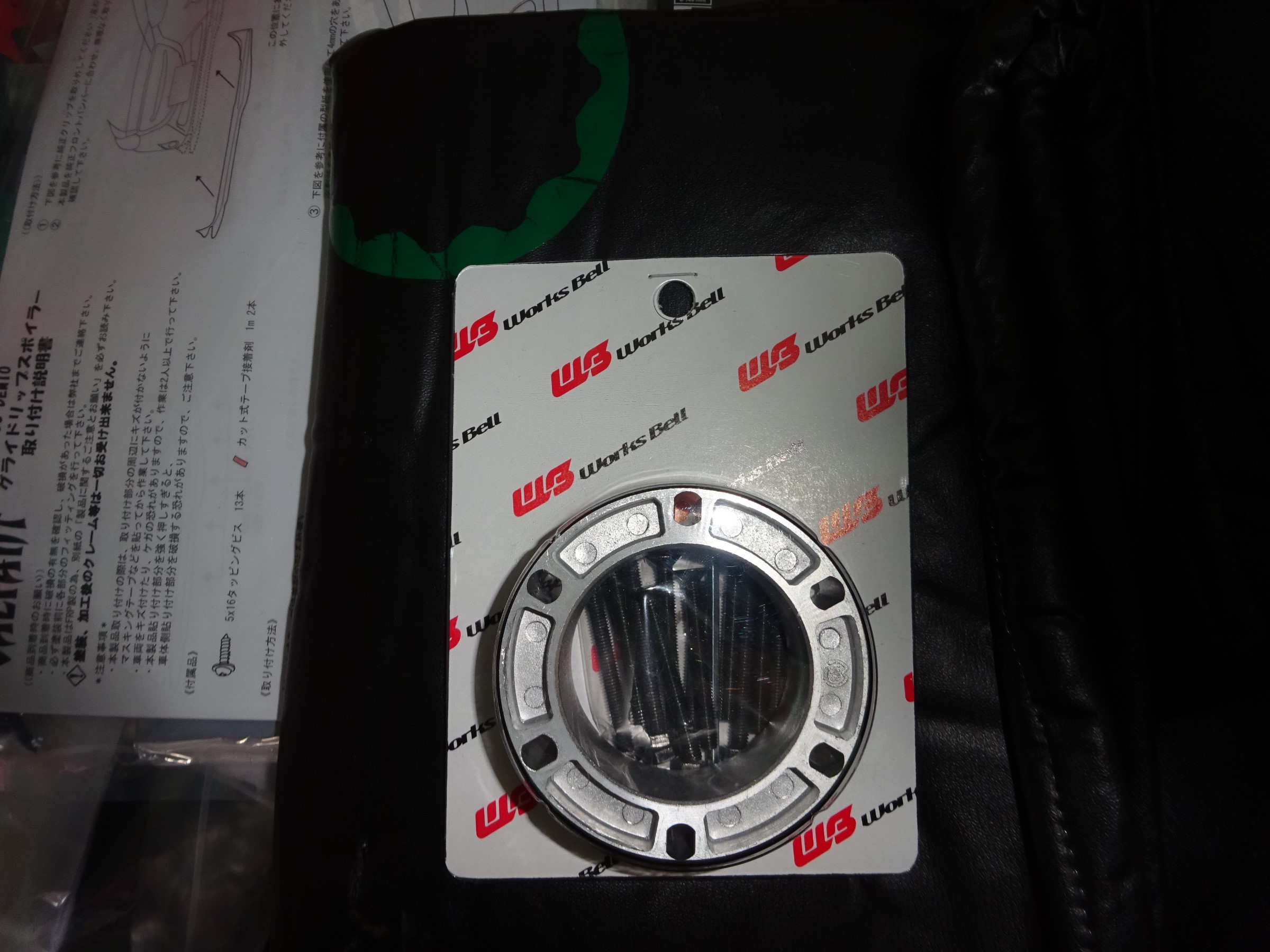 パーソナル　ステアリング　330mm　ボス、スペーサー付 BOSS Spacer（ボススペーサー） | worksbell