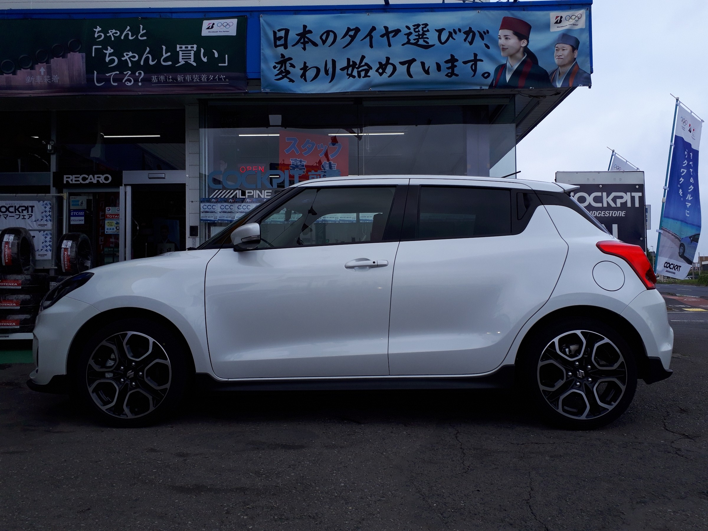 ZC33S スイフトスポーツ × クスコ street ZERO A & e-con2 
