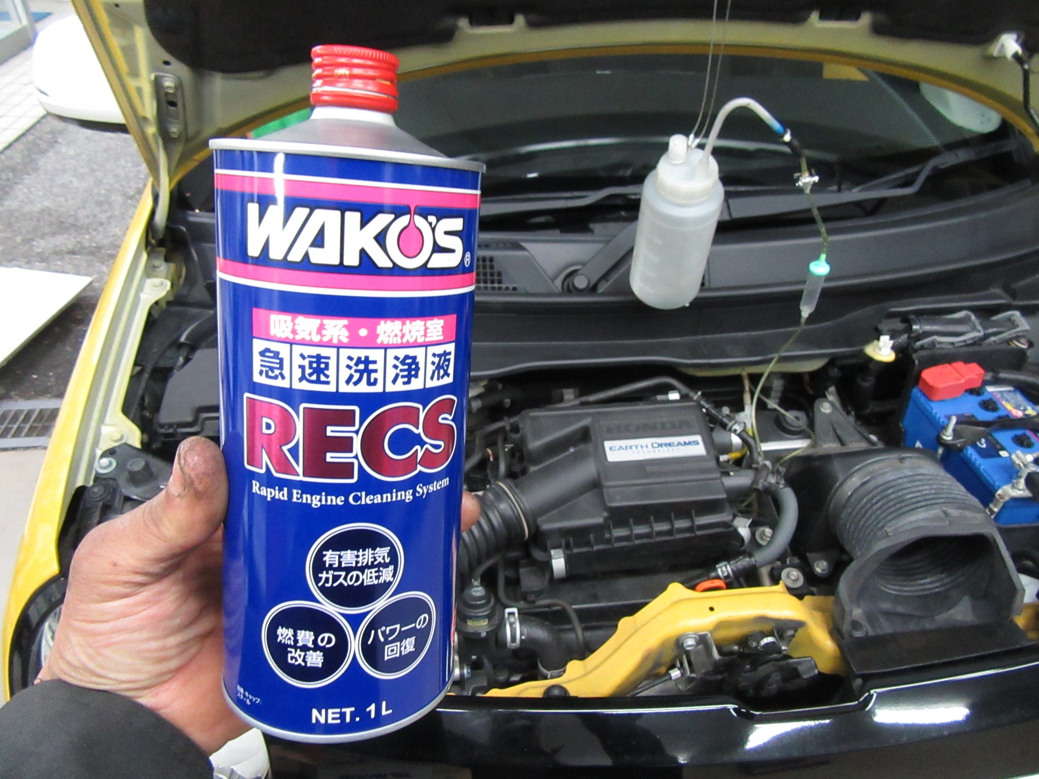 車高調でこんなに変わるの N Oneイエローバード が今回も羽ばたきました ホンダ N One 店長アサコのブログ コクピット 55 車のカスタマイズにかかわるスタッフより