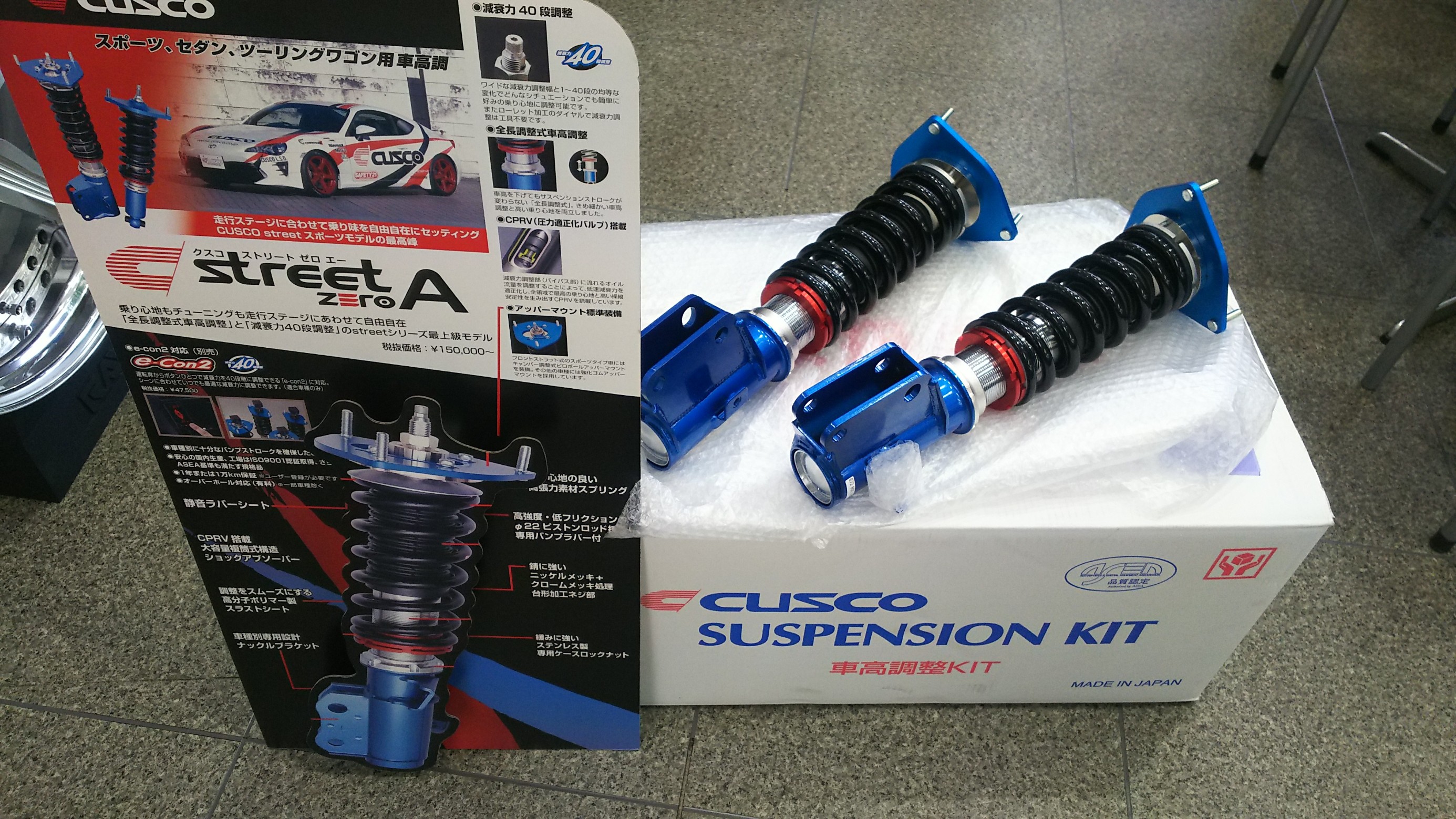 HIACE」に続き、「ZC33S SWIFT SPORTS」へ【OHLINS】☆ | スズキ
