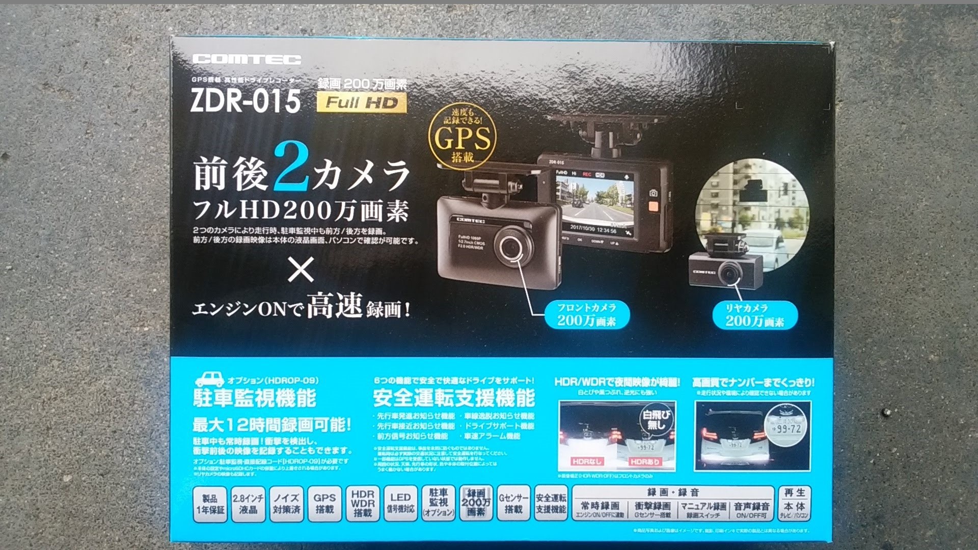 前後とも撮れますヨ ホンダ ヴェゼル Av カーナビ ドライブレコーダー Etc Av カーナビ ドライブレコーダー Etc ドライブレコーダー取付 スタッフ日記 コクピット 魚津 車のカスタマイズにかかわるスタッフより