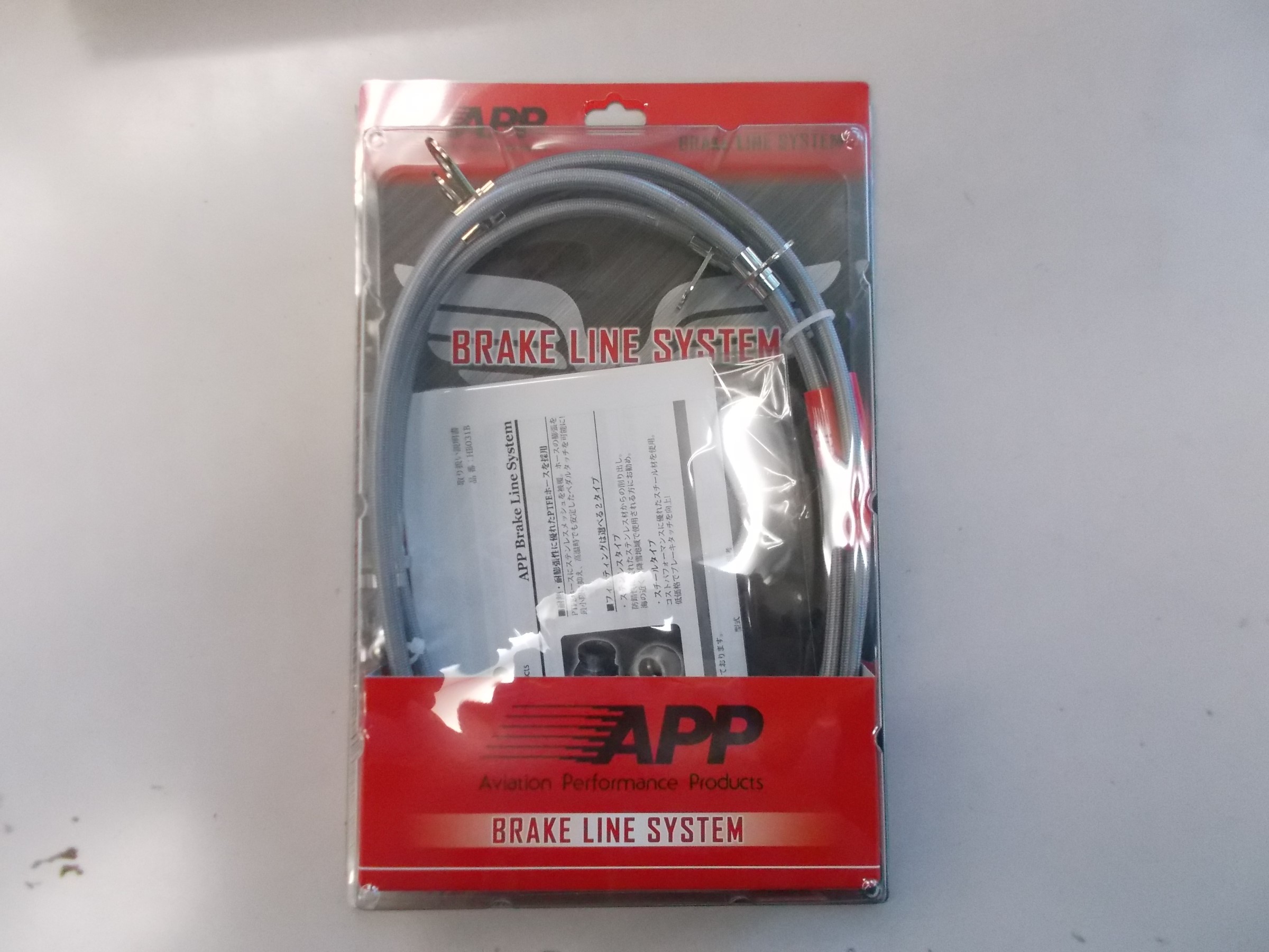 フィットRS エンドレス製のスポーツブレーキパッド ＆ APP製ステンメッシュブレーキホース装着。 | ホンダ フィット 足まわり（サスペンション・ ブレーキ） 足まわり（サスペンション・ブレーキ） > ブレーキキャリパー・ブレーキパッド交換 | 作業日誌 | コクピット 川越 ...