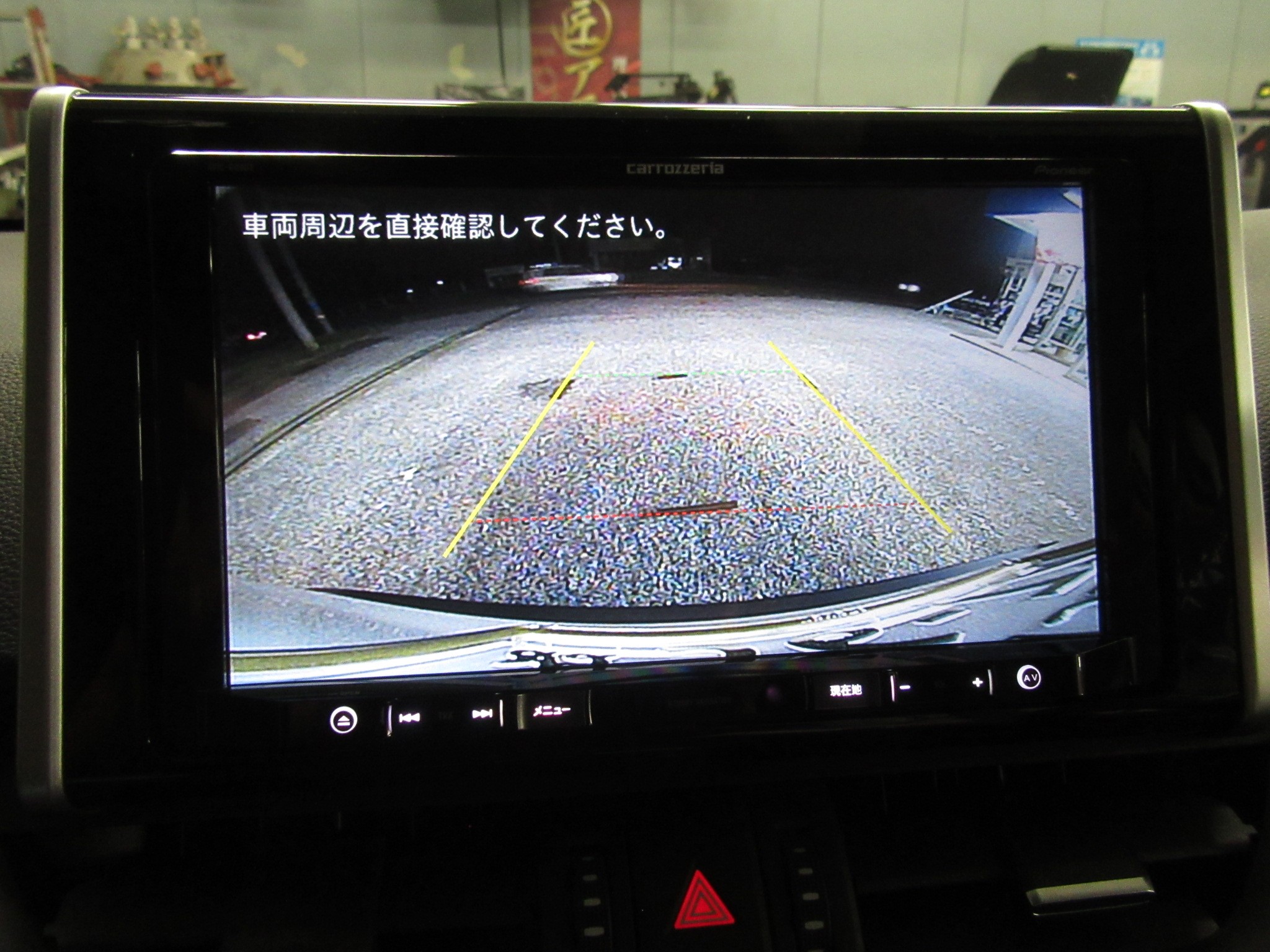 メール便指定可能 carrozzeria AVIC-RQ902 楽ナビ 9インチ 車用品