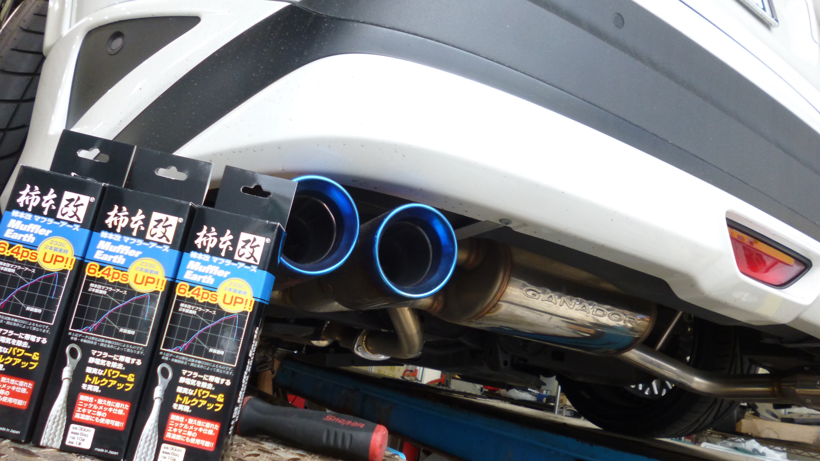 ブーム再燃 !? 柿本改 マフラーアース | トヨタ C-HR 吸・排気系 吸